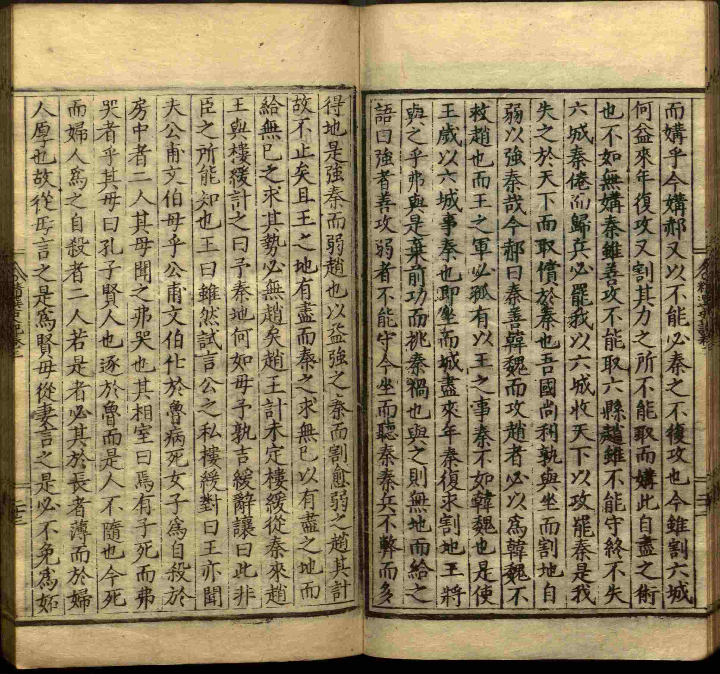小学语文老师说到的小学生初级练字帖打印是什么字帖啊