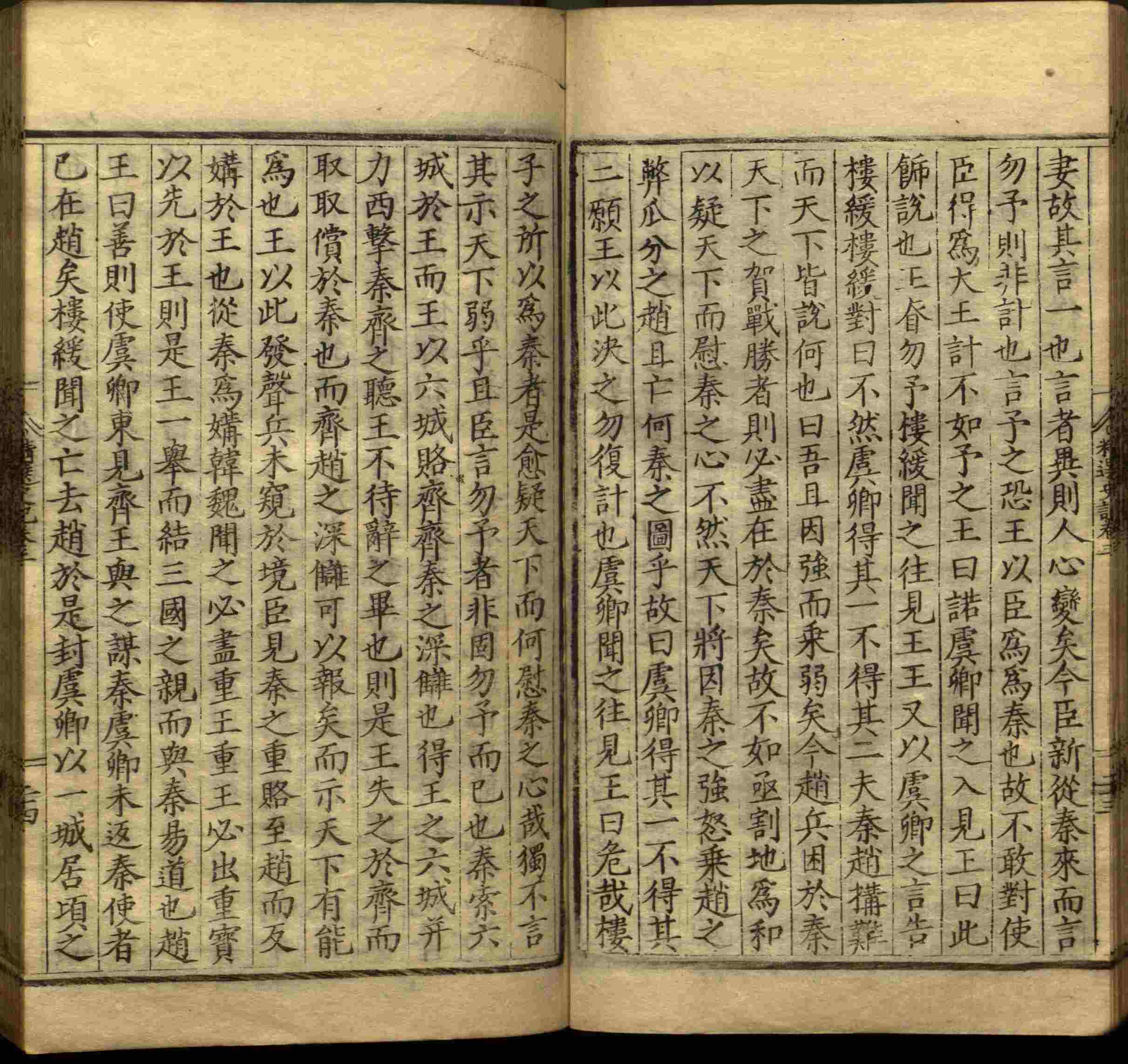 小学语文老师说到的小学生初级练字帖打印是什么字帖啊