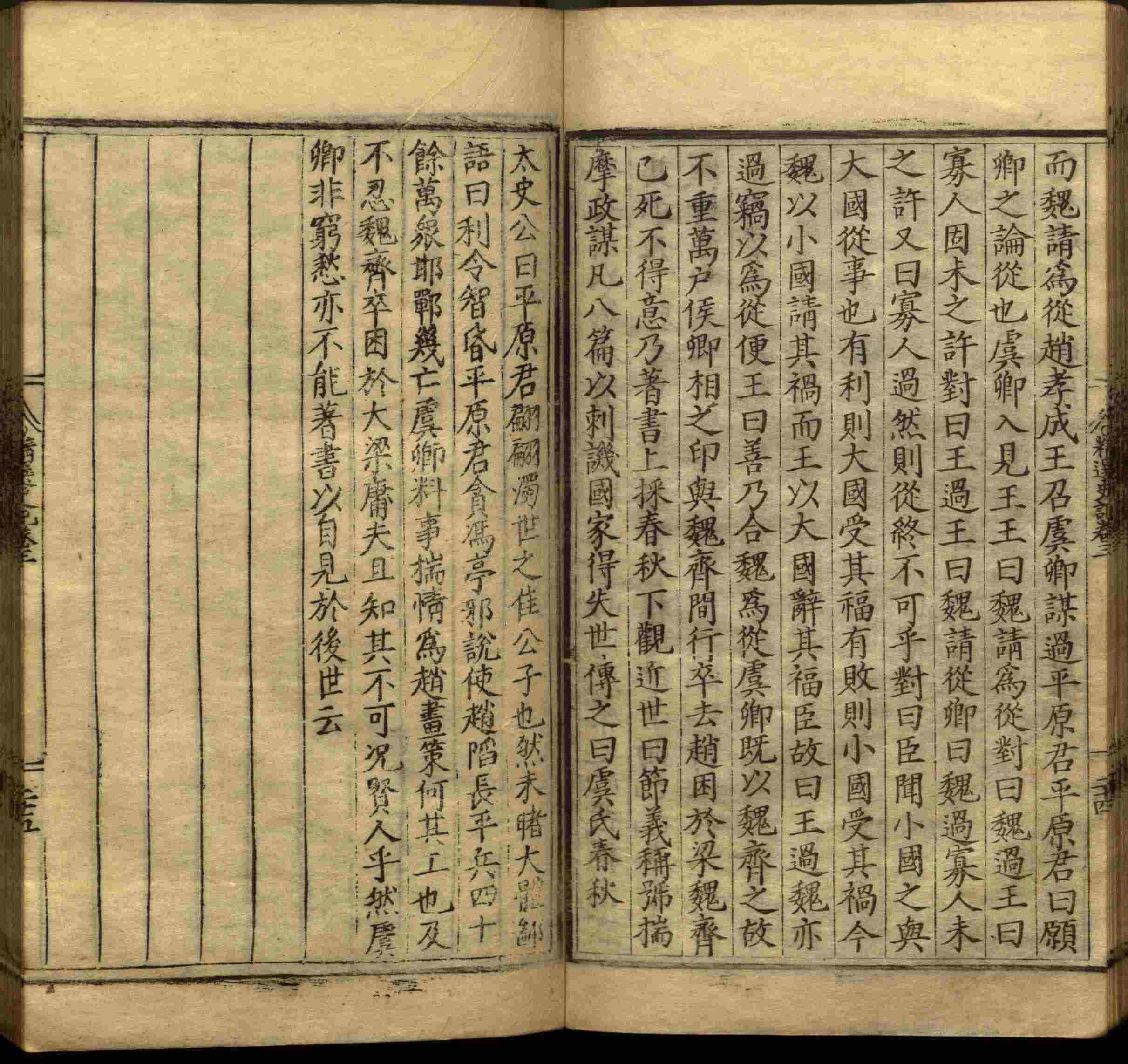 小学语文老师说到的小学生初级练字帖打印是什么字帖啊