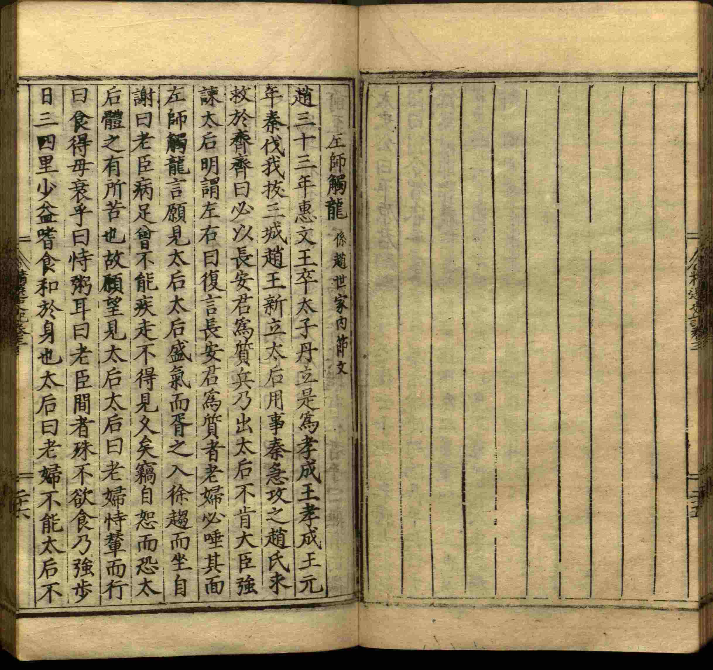 小学语文老师说到的小学生初级练字帖打印是什么字帖啊