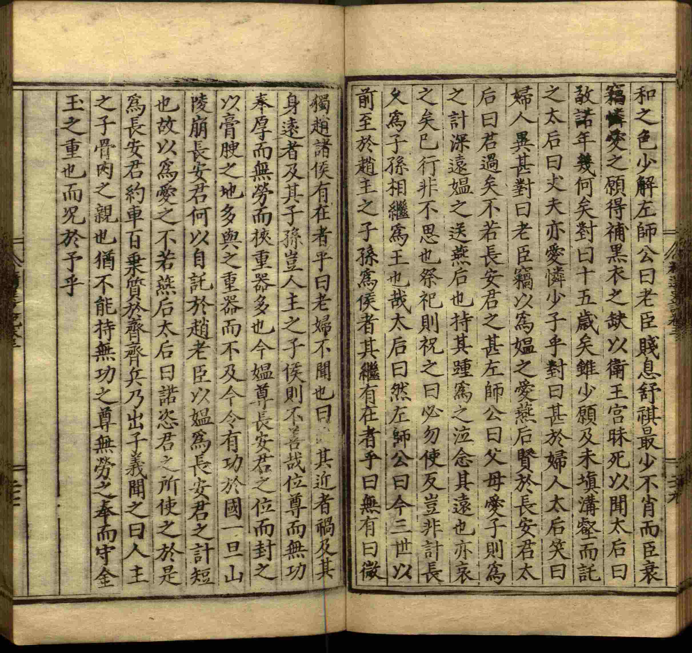 小学语文老师说到的小学生初级练字帖打印是什么字帖啊