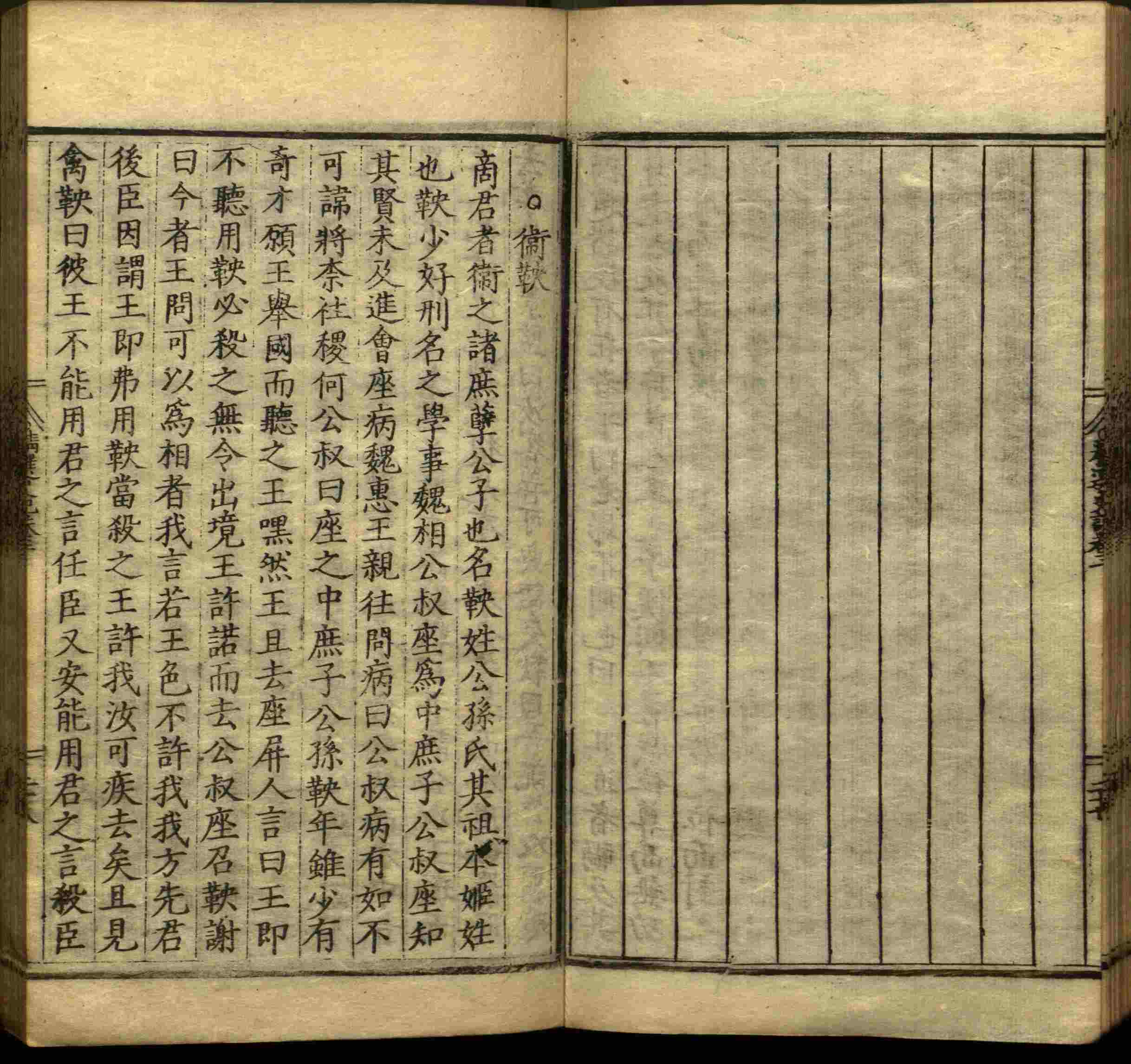 小学语文老师说到的小学生初级练字帖打印是什么字帖啊