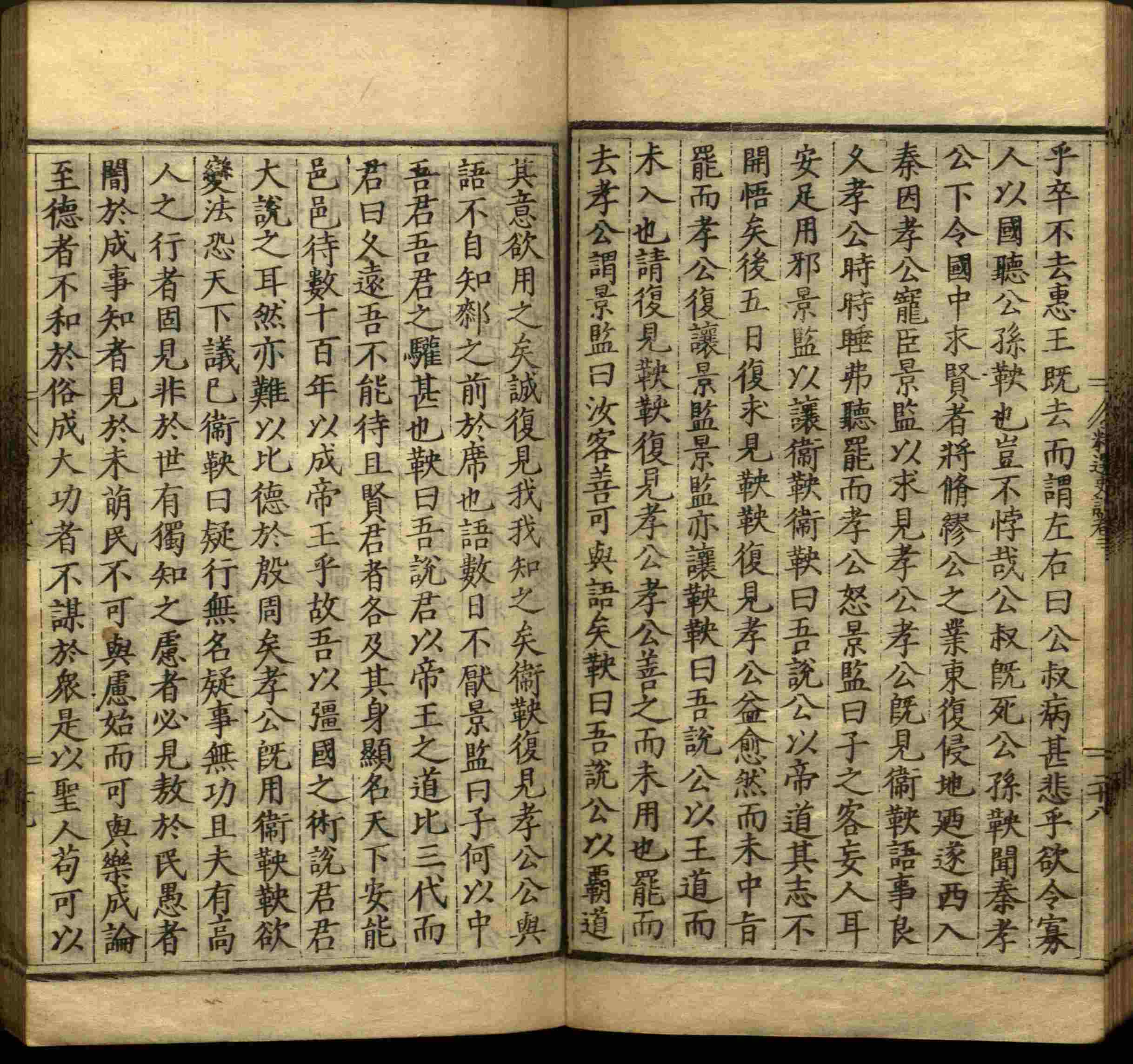 小学语文老师说到的小学生初级练字帖打印是什么字帖啊