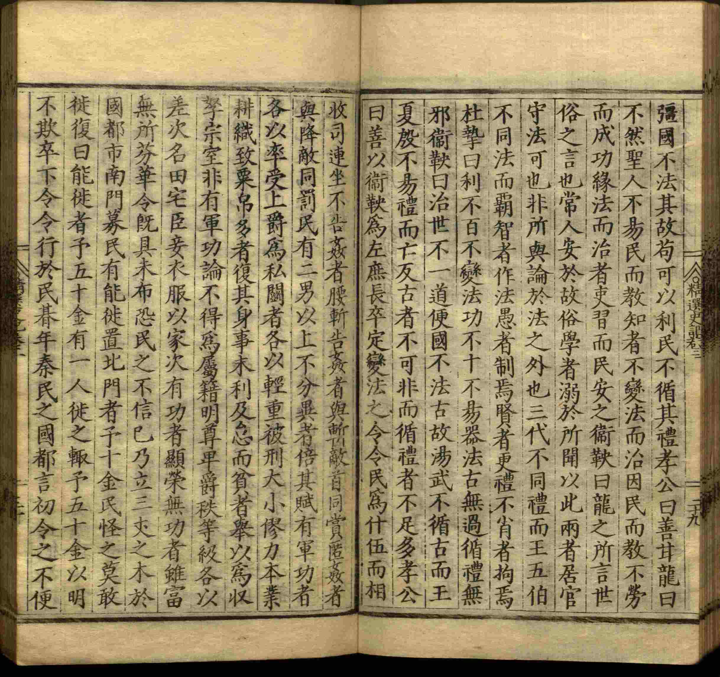 小学语文老师说到的小学生初级练字帖打印是什么字帖啊