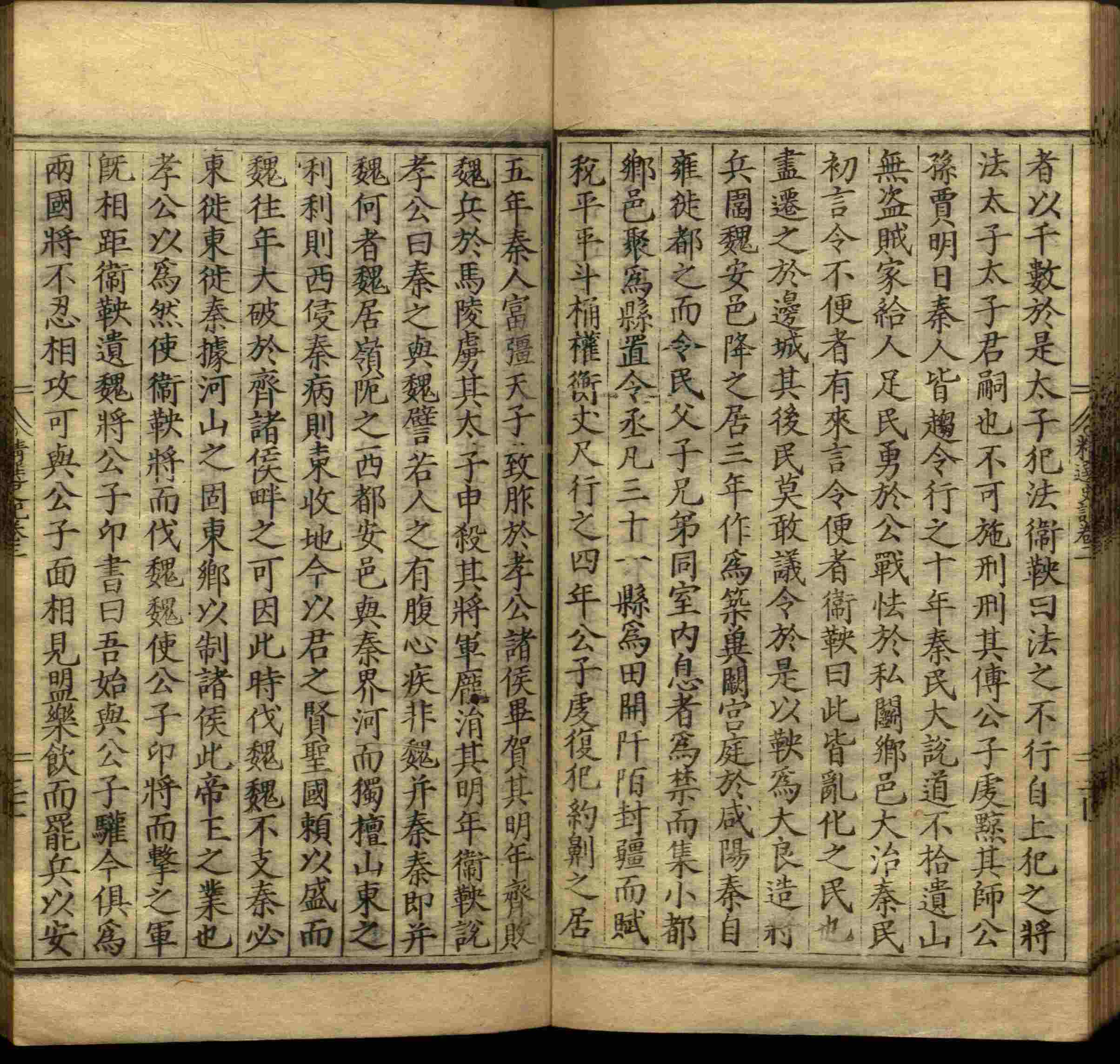 小学语文老师说到的小学生初级练字帖打印是什么字帖啊