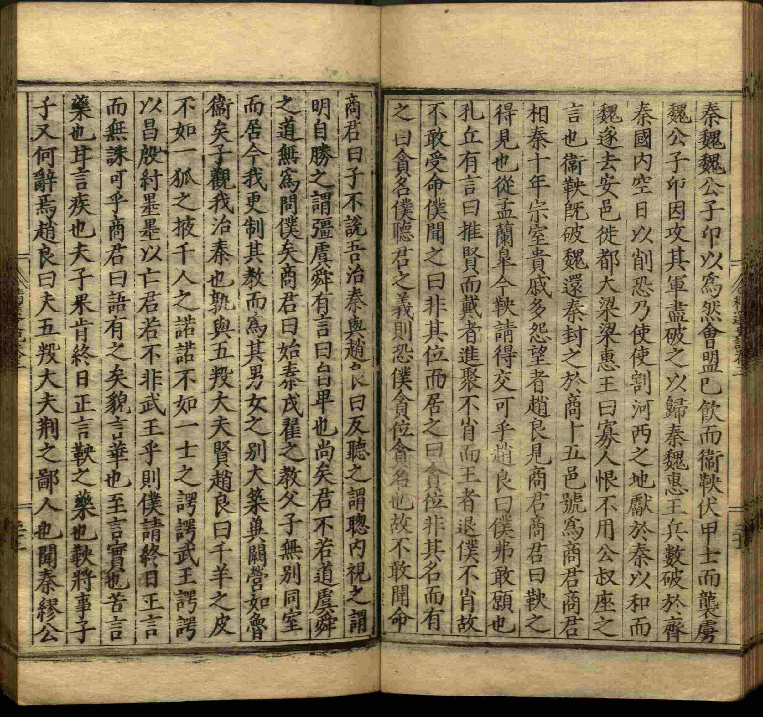 小学语文老师说到的小学生初级练字帖打印是什么字帖啊