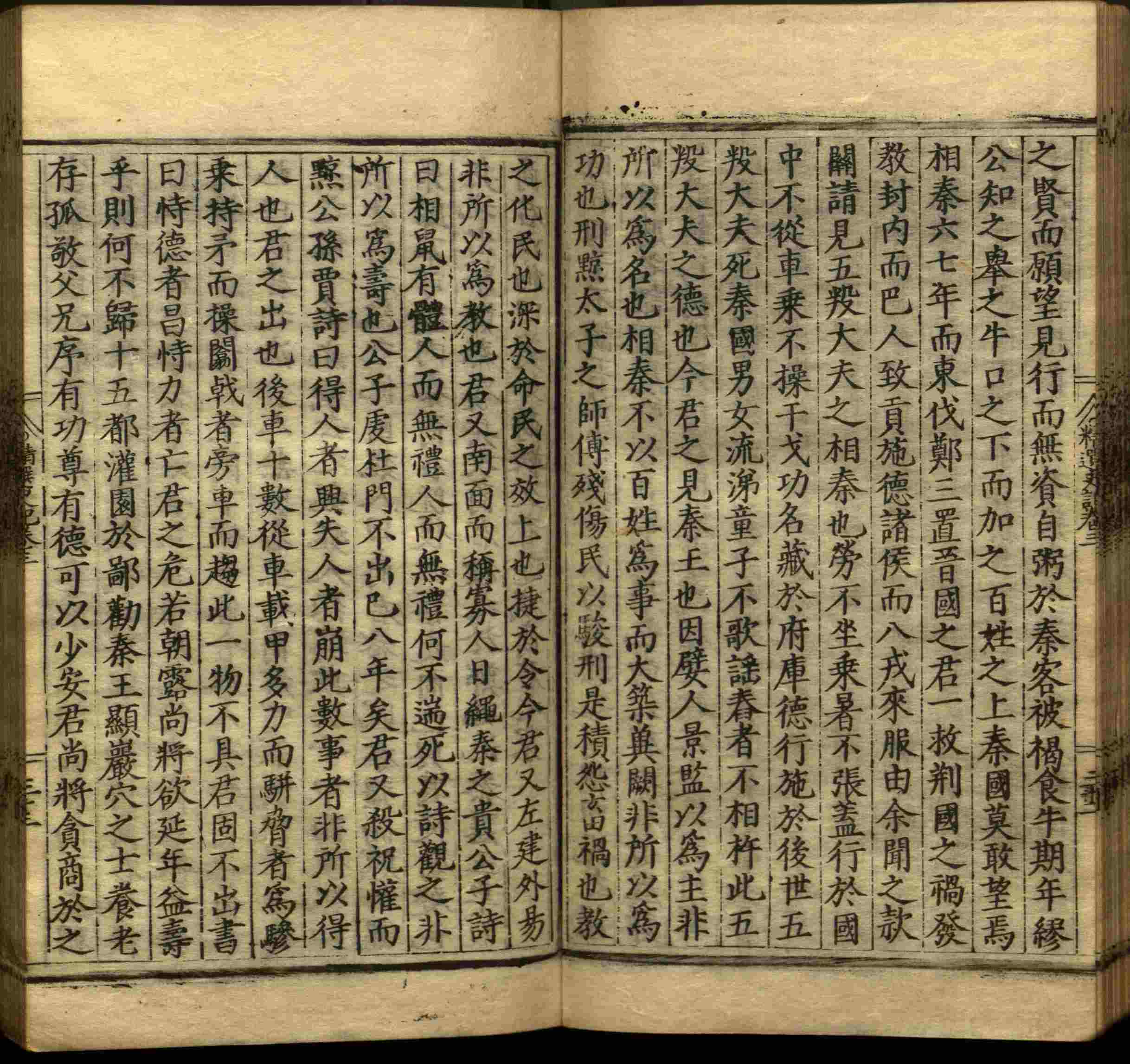 小学语文老师说到的小学生初级练字帖打印是什么字帖啊