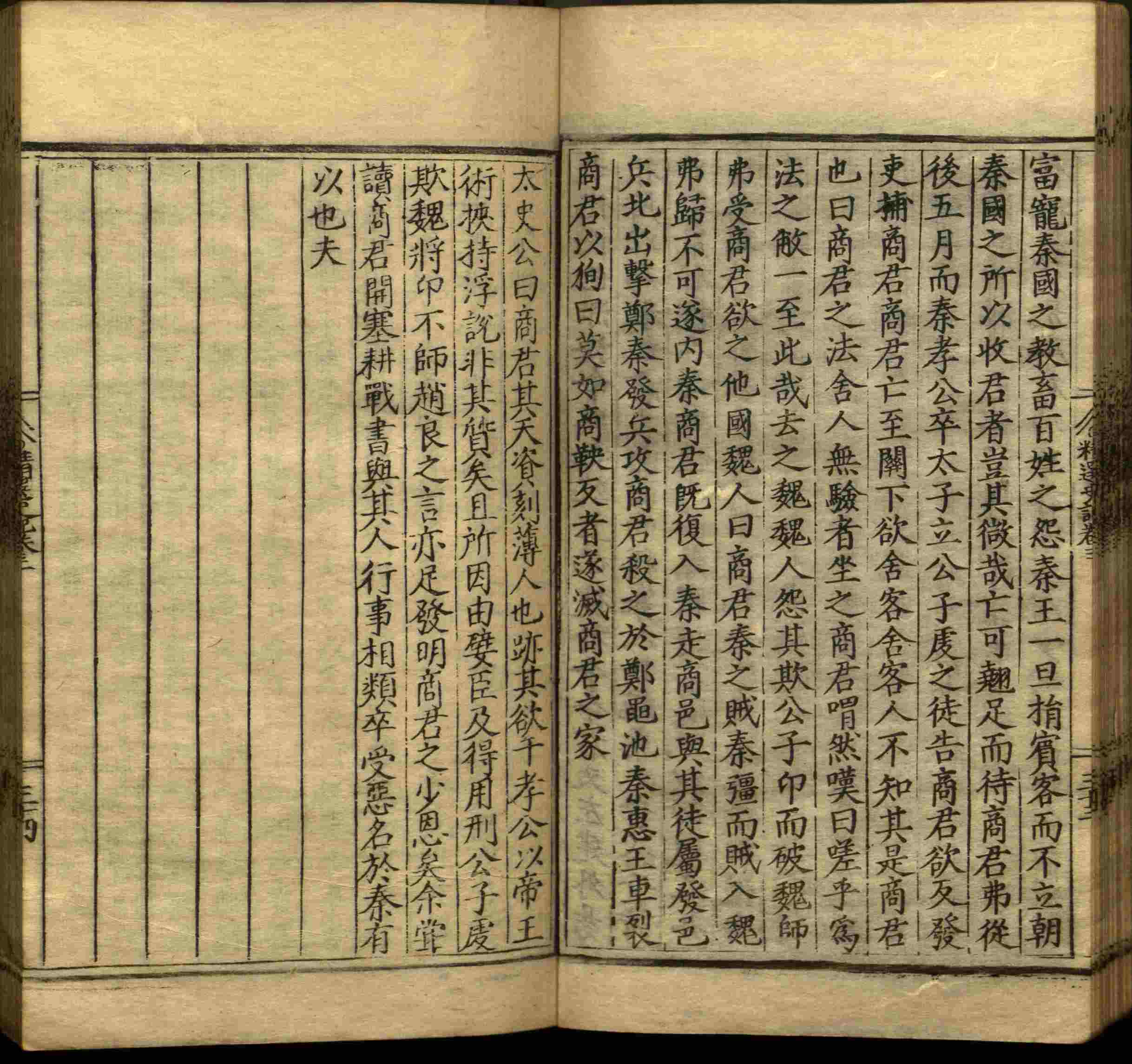 小学语文老师说到的小学生初级练字帖打印是什么字帖啊