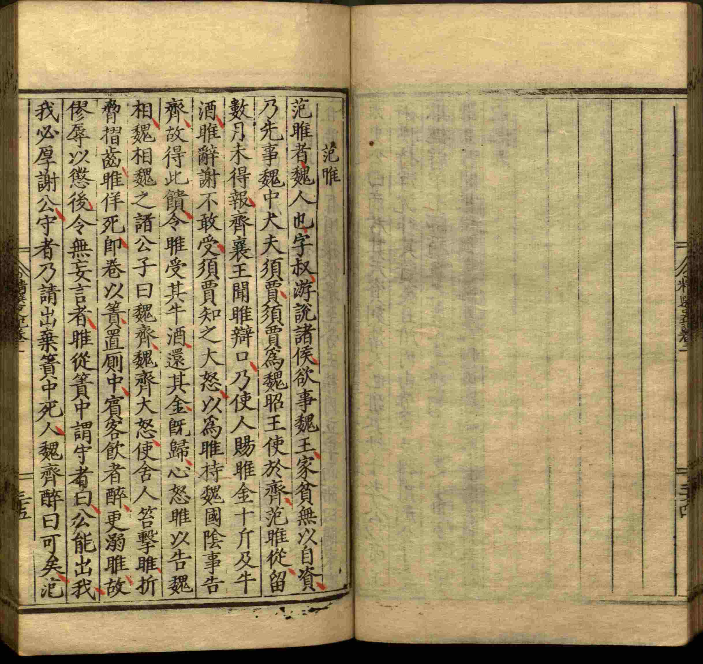 小学语文老师说到的小学生初级练字帖打印是什么字帖啊