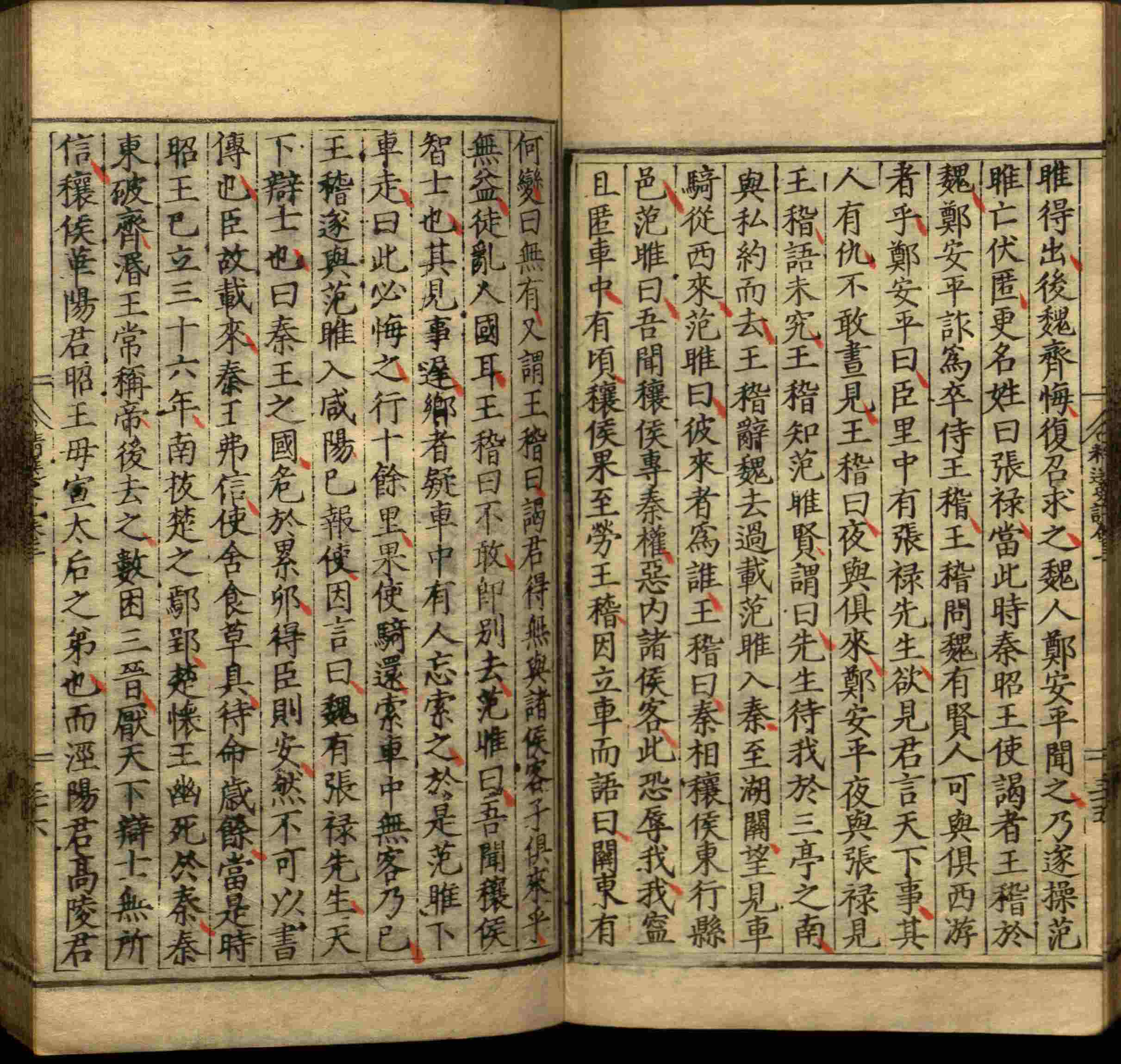 小学语文老师说到的小学生初级练字帖打印是什么字帖啊