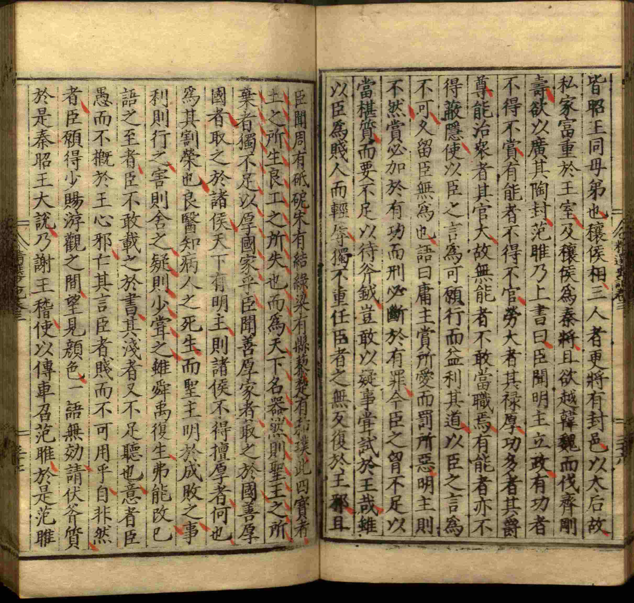 小学语文老师说到的小学生初级练字帖打印是什么字帖啊