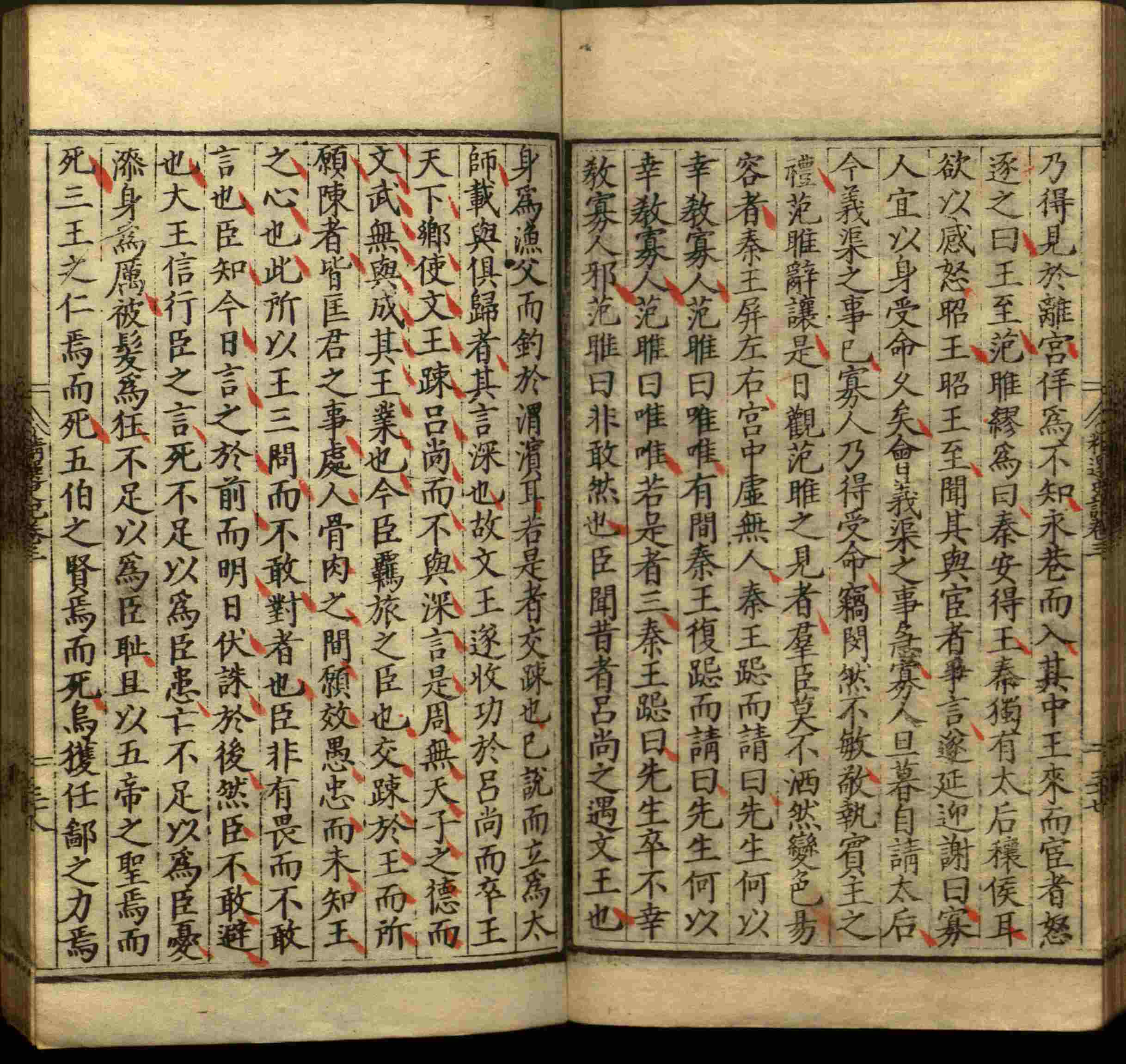 小学语文老师说到的小学生初级练字帖打印是什么字帖啊