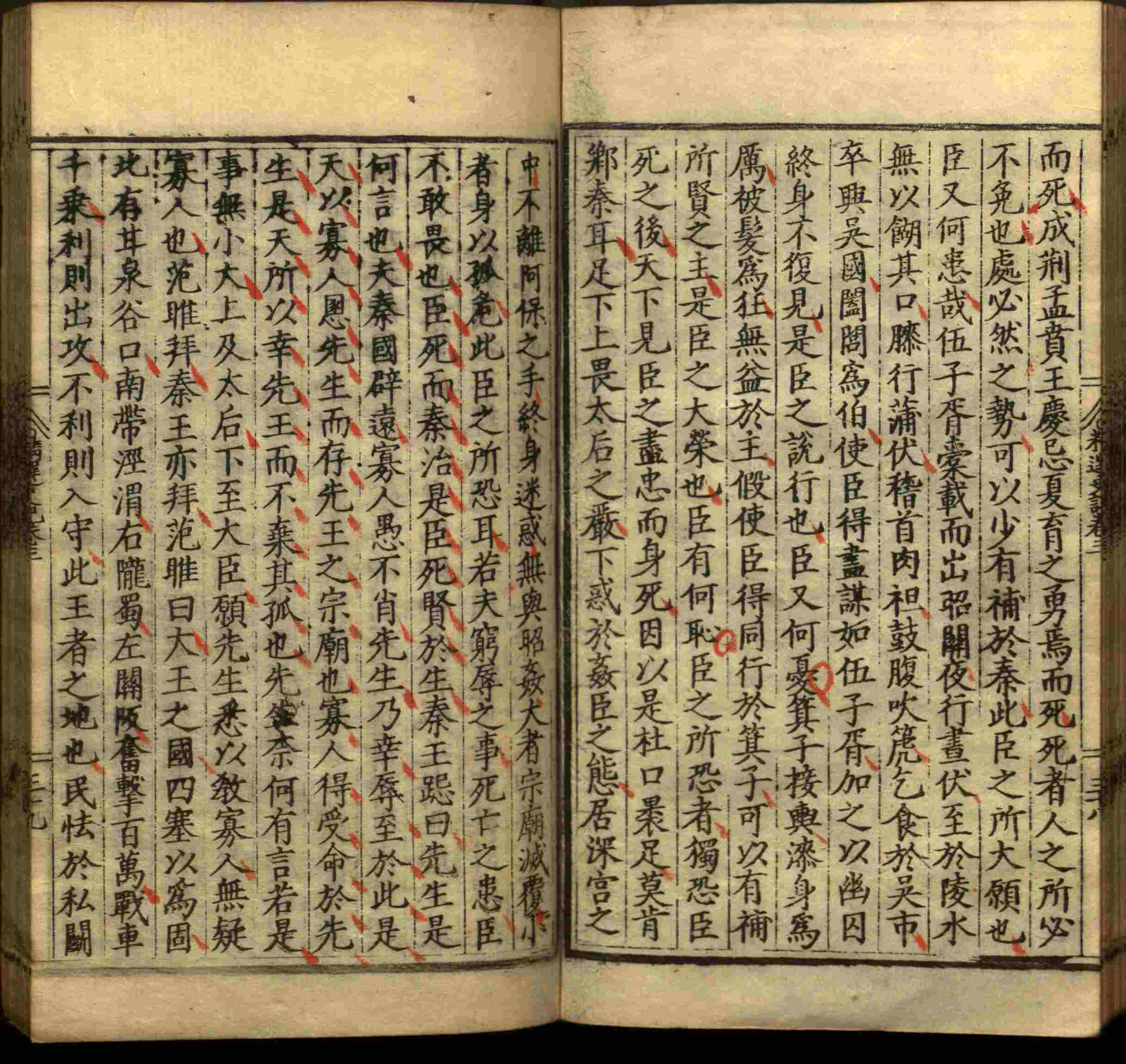 小学语文老师说到的小学生初级练字帖打印是什么字帖啊