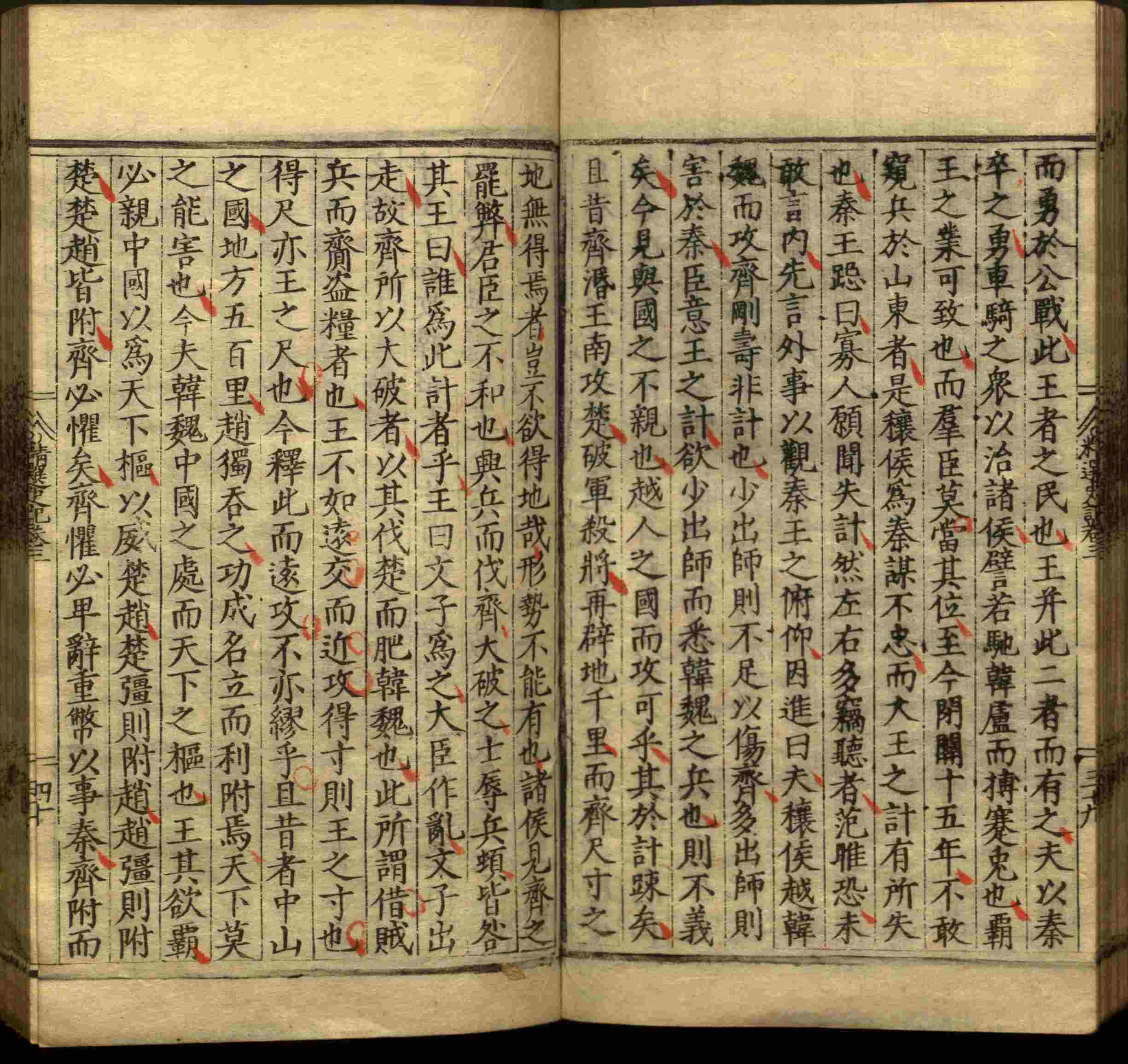 小学语文老师说到的小学生初级练字帖打印是什么字帖啊
