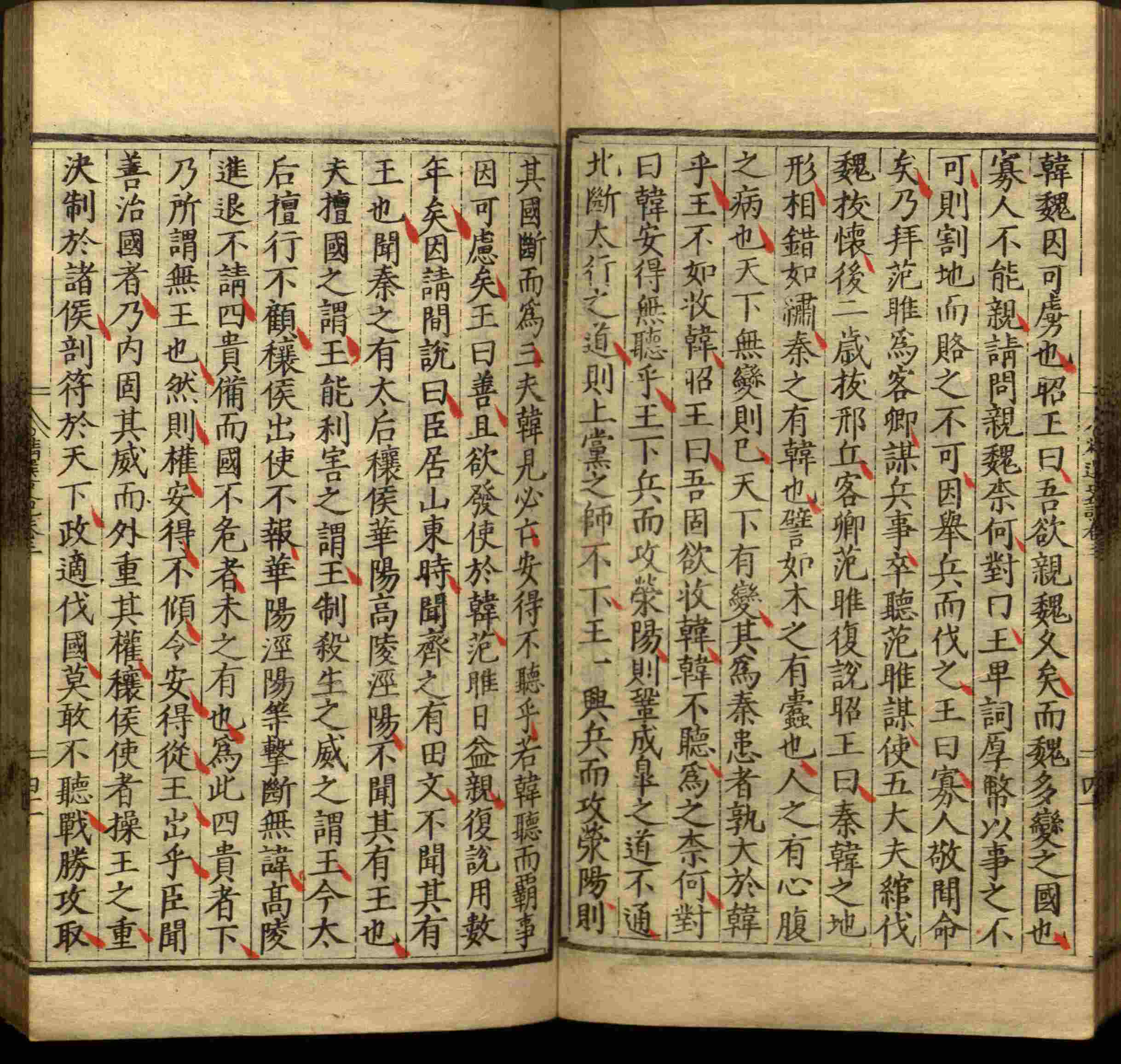 小学语文老师说到的小学生初级练字帖打印是什么字帖啊