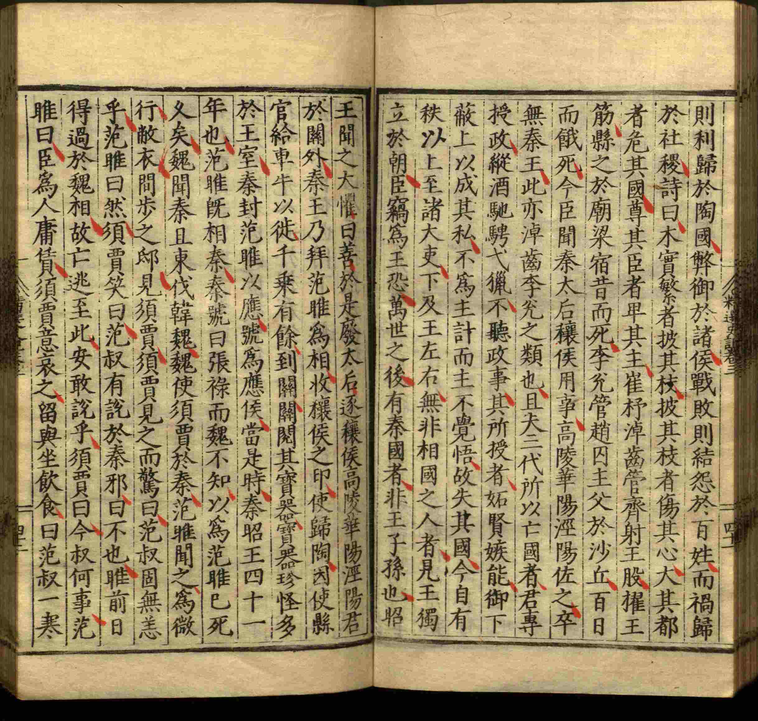 小学语文老师说到的小学生初级练字帖打印是什么字帖啊