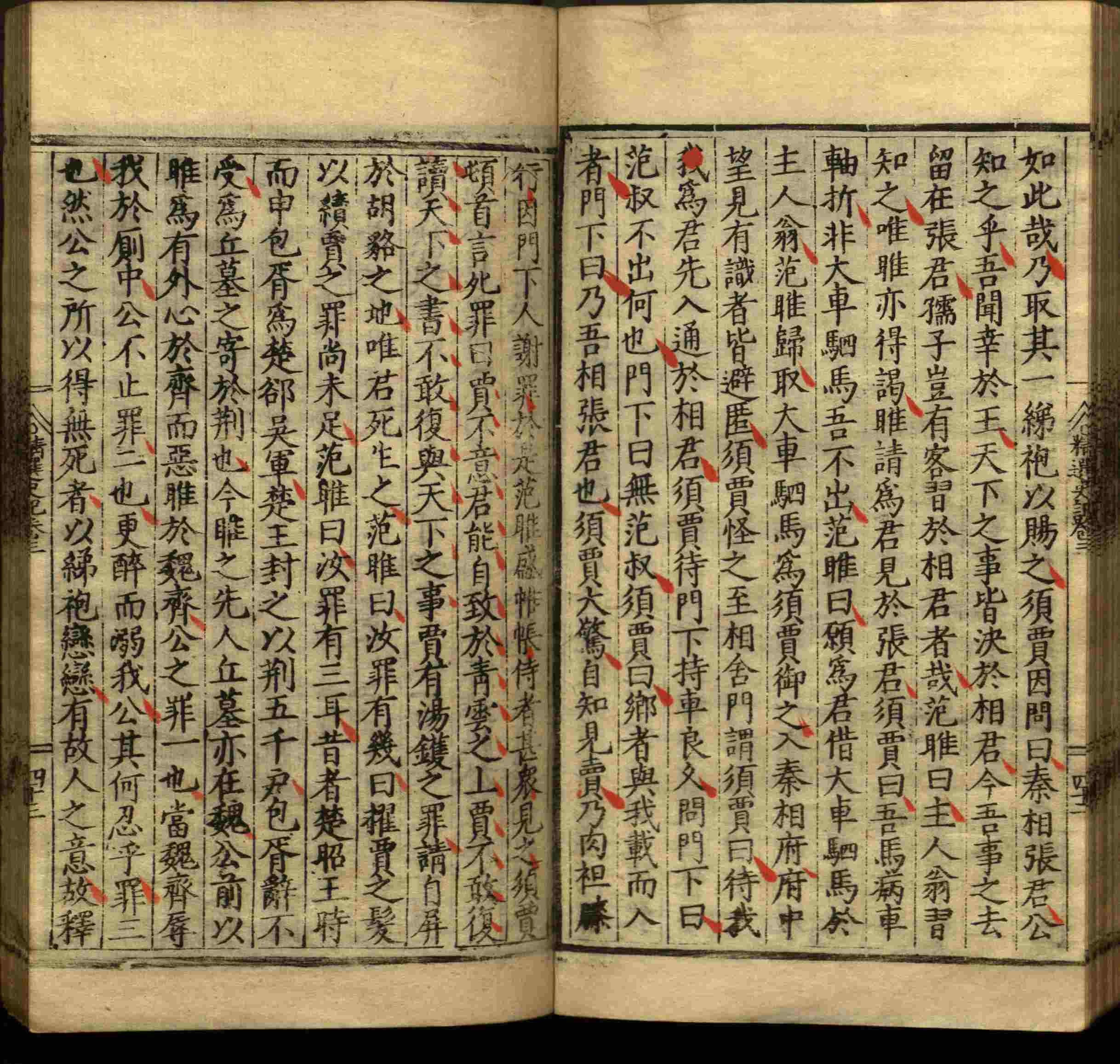 小学语文老师说到的小学生初级练字帖打印是什么字帖啊