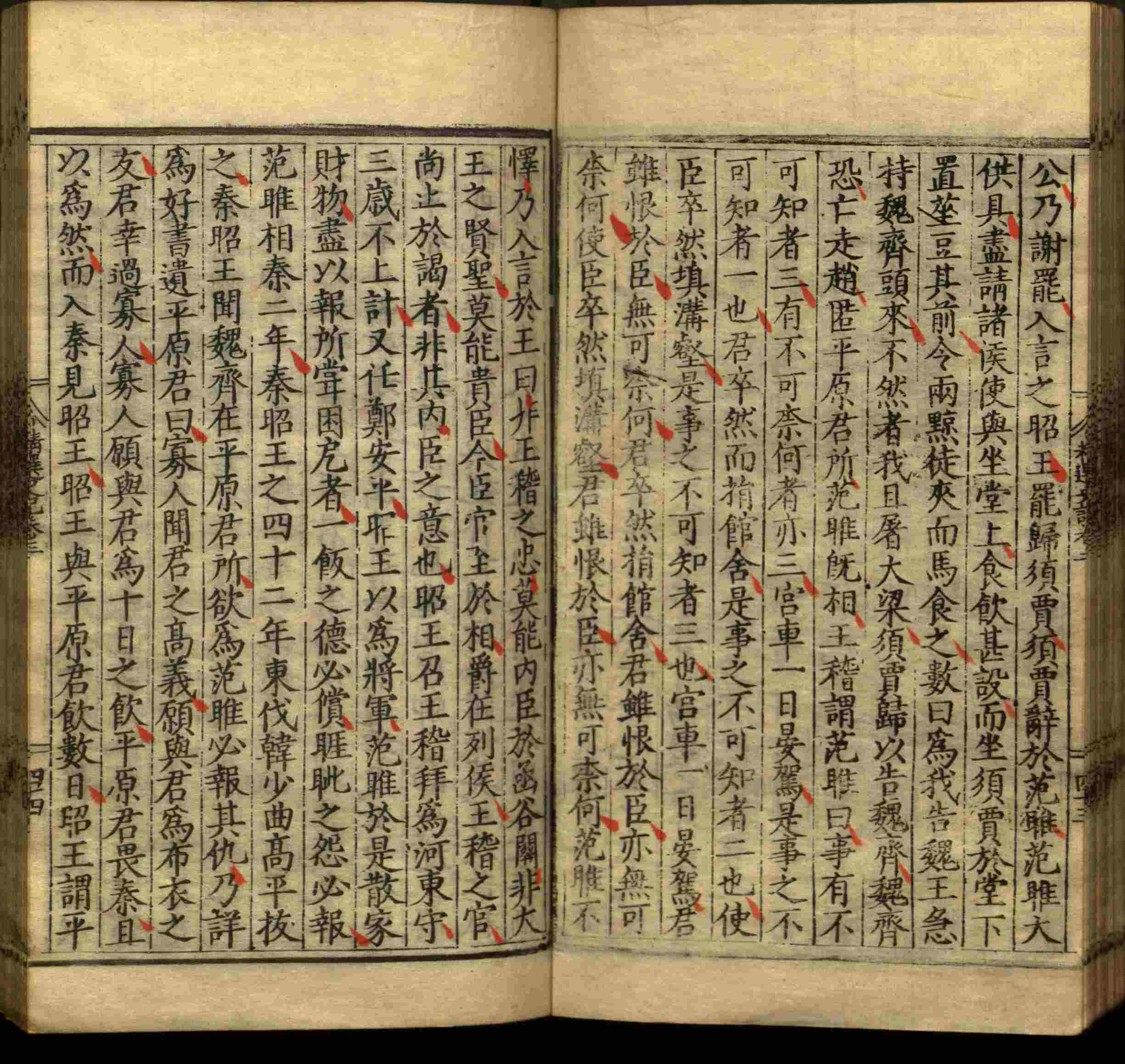 小学语文老师说到的小学生初级练字帖打印是什么字帖啊