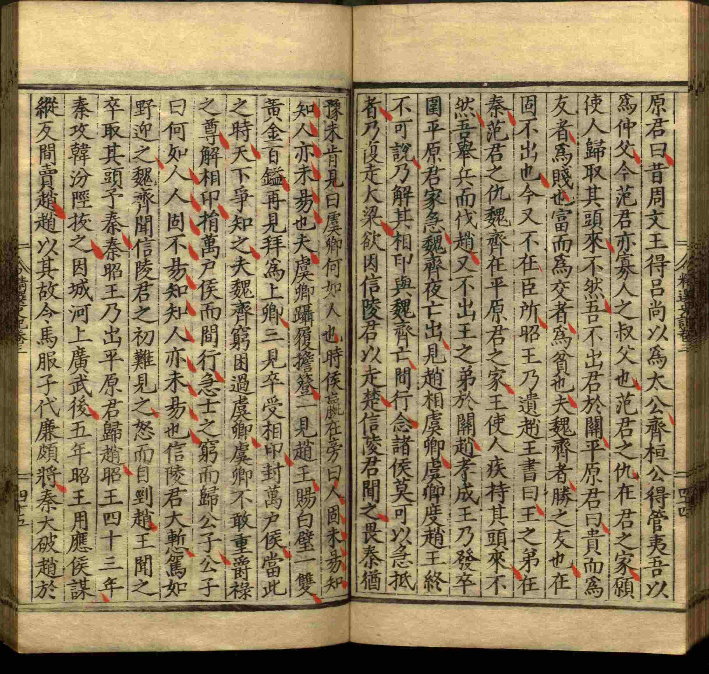 小学语文老师说到的小学生初级练字帖打印是什么字帖啊