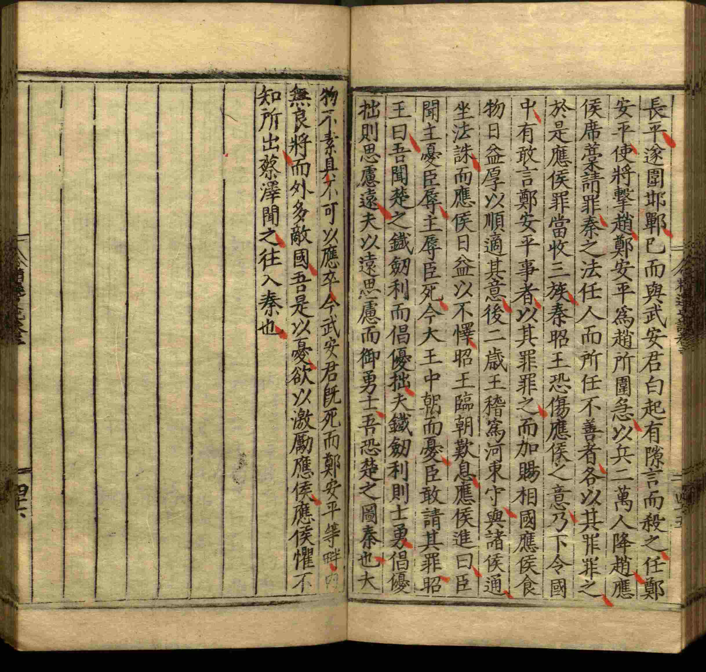 小学语文老师说到的小学生初级练字帖打印是什么字帖啊