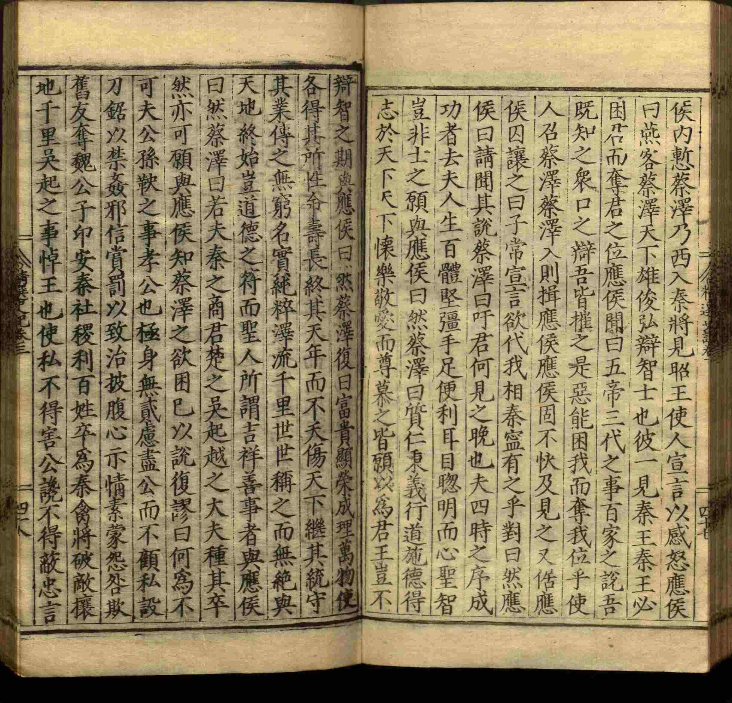 小学语文老师说到的小学生初级练字帖打印是什么字帖啊