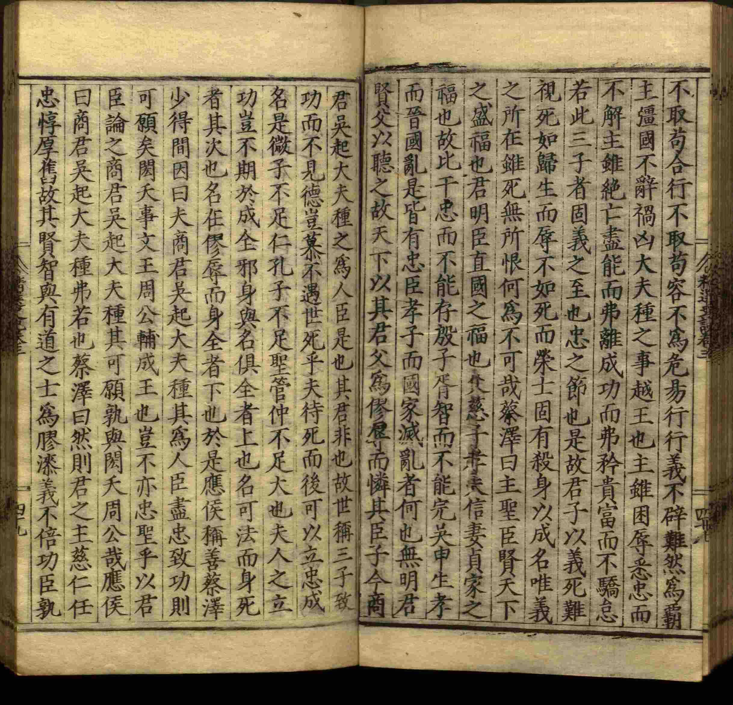 小学语文老师说到的小学生初级练字帖打印是什么字帖啊
