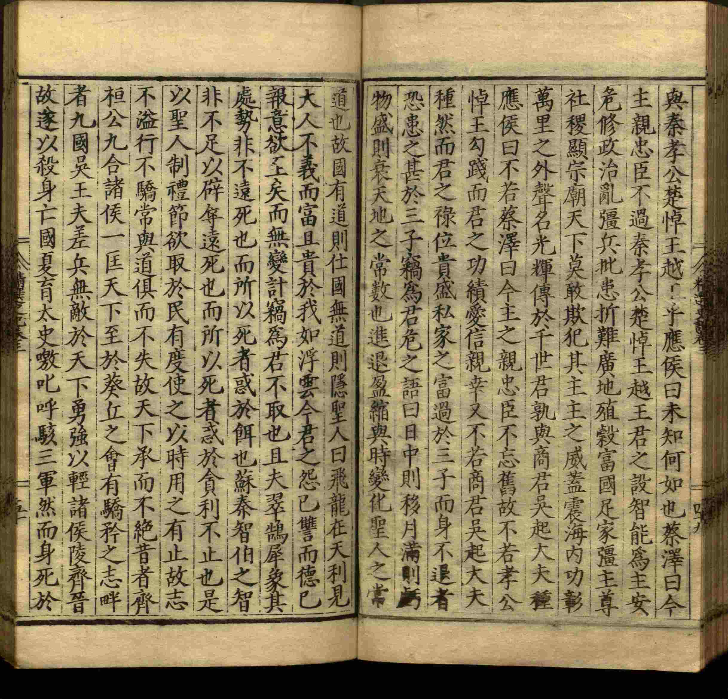 小学语文老师说到的小学生初级练字帖打印是什么字帖啊