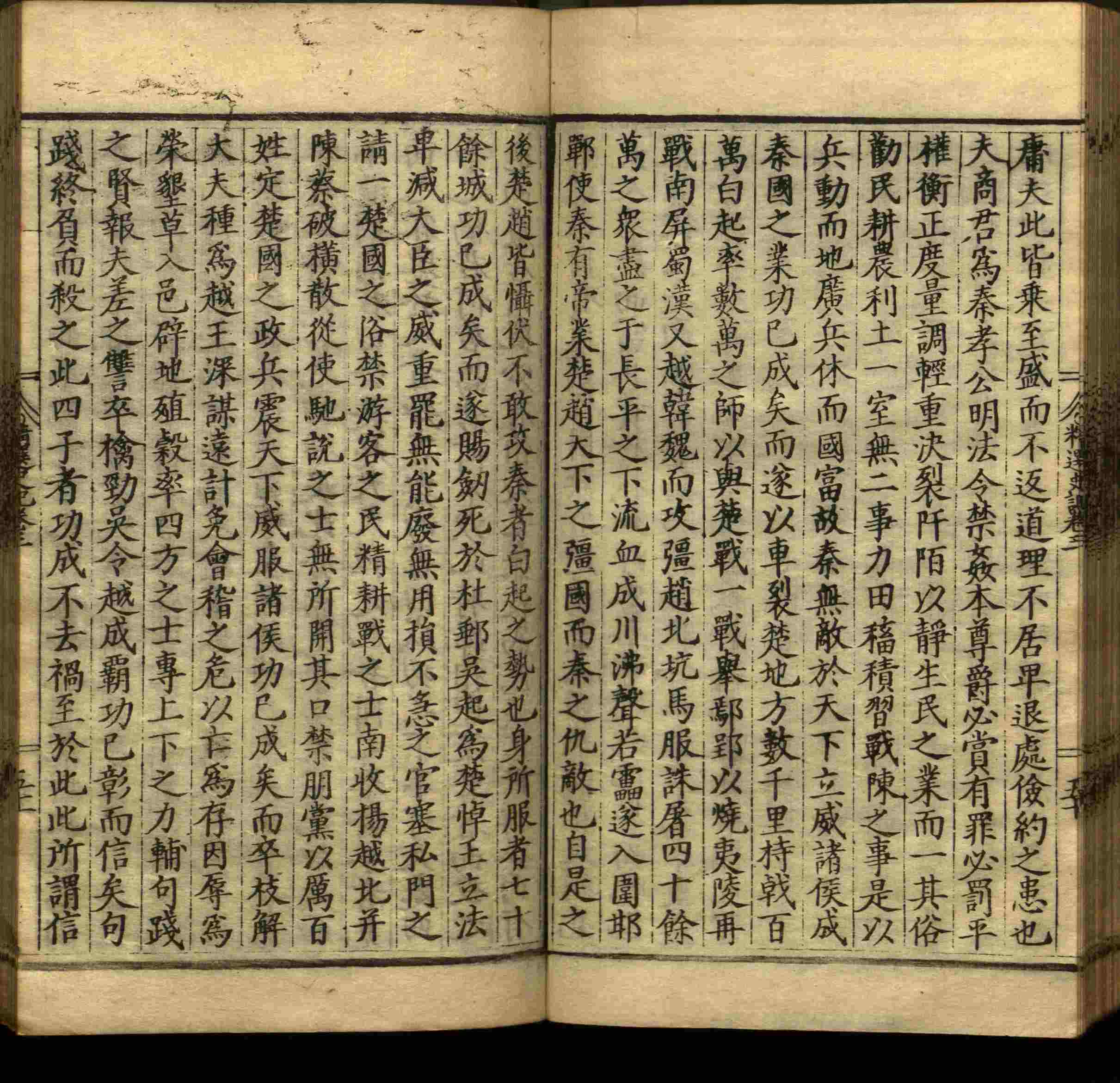 小学语文老师说到的小学生初级练字帖打印是什么字帖啊