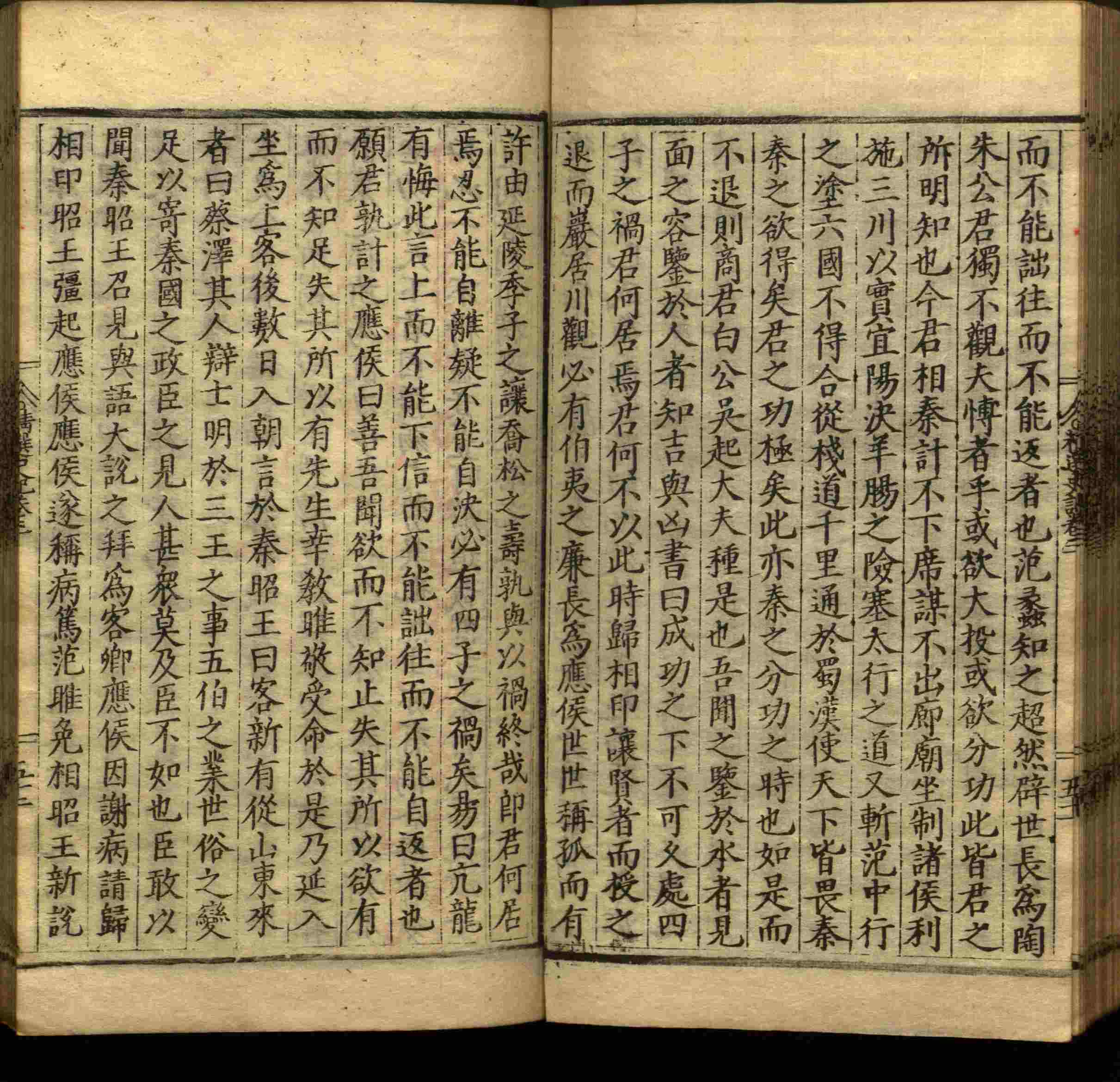 小学语文老师说到的小学生初级练字帖打印是什么字帖啊