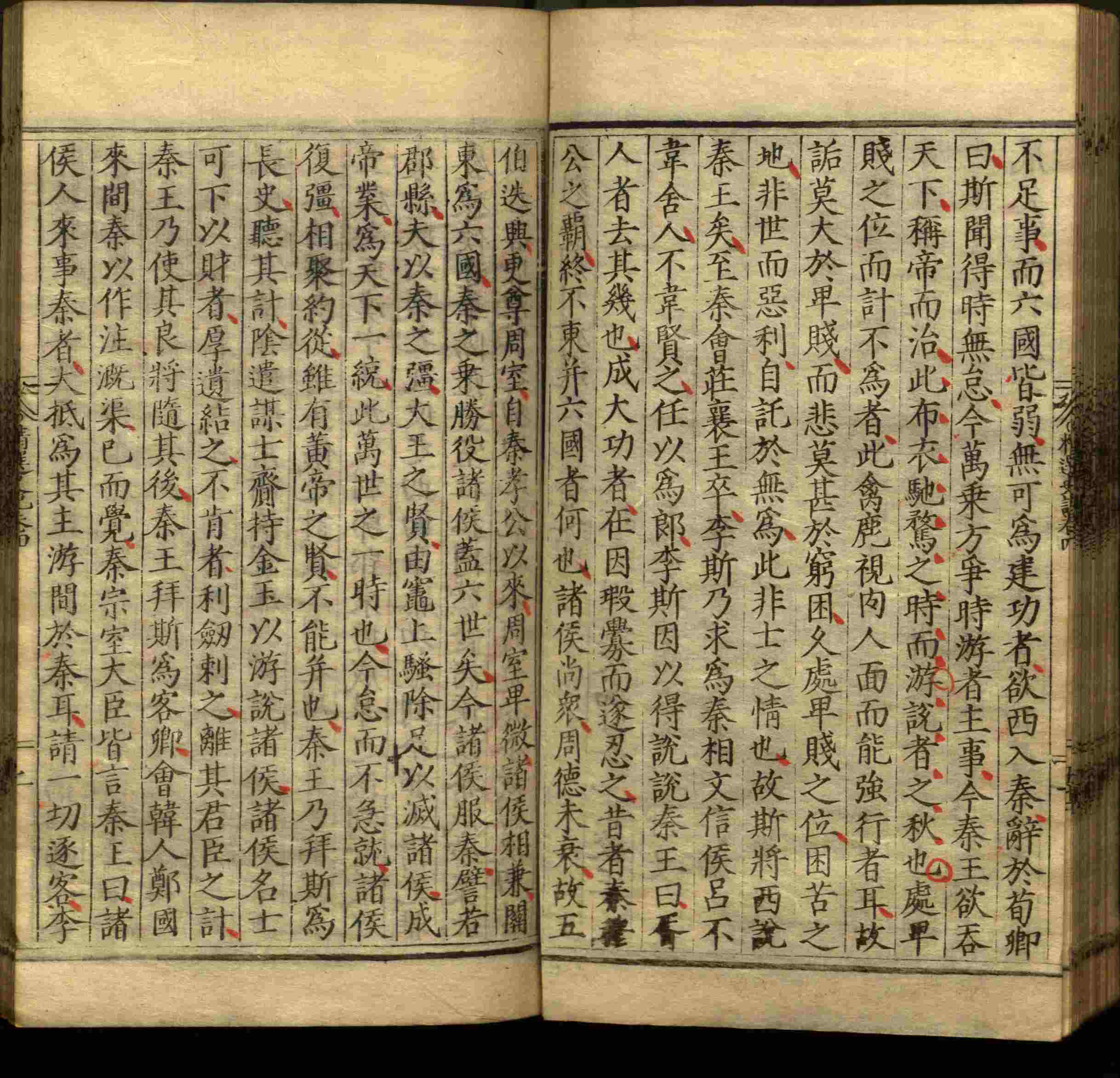 语文老师推荐的一年级上册字帖打印是什么字帖啊