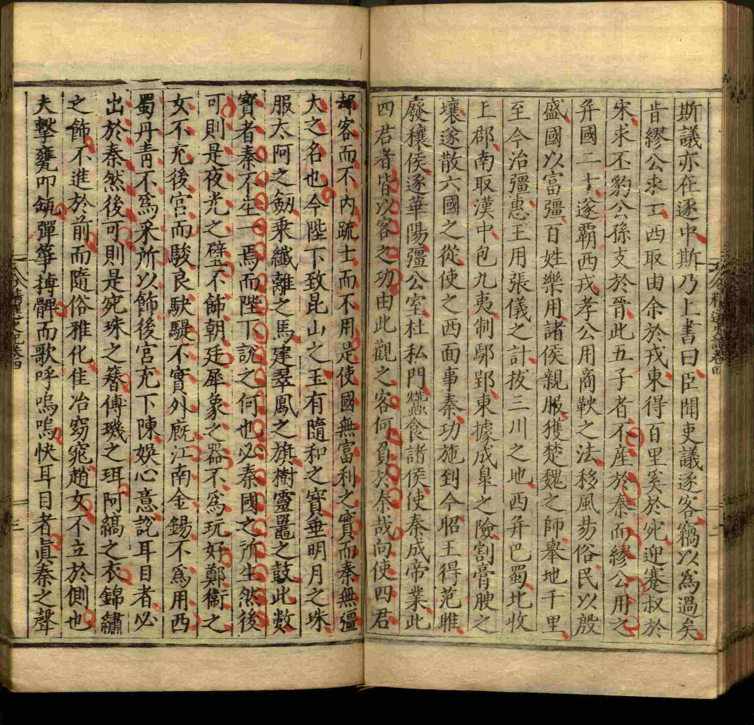 语文老师推荐的一年级上册字帖打印是什么字帖啊