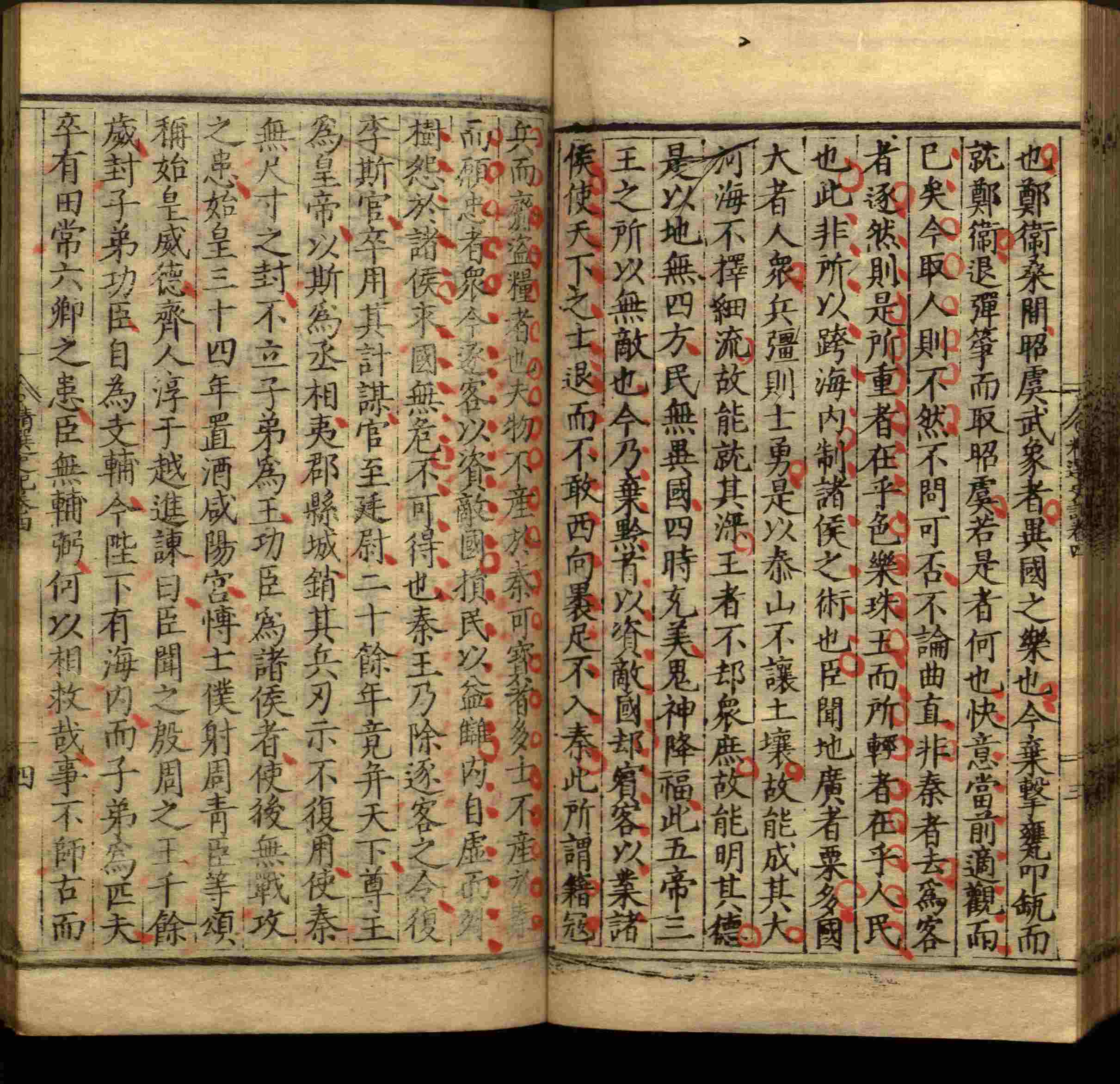 语文老师推荐的一年级上册字帖打印是什么字帖啊