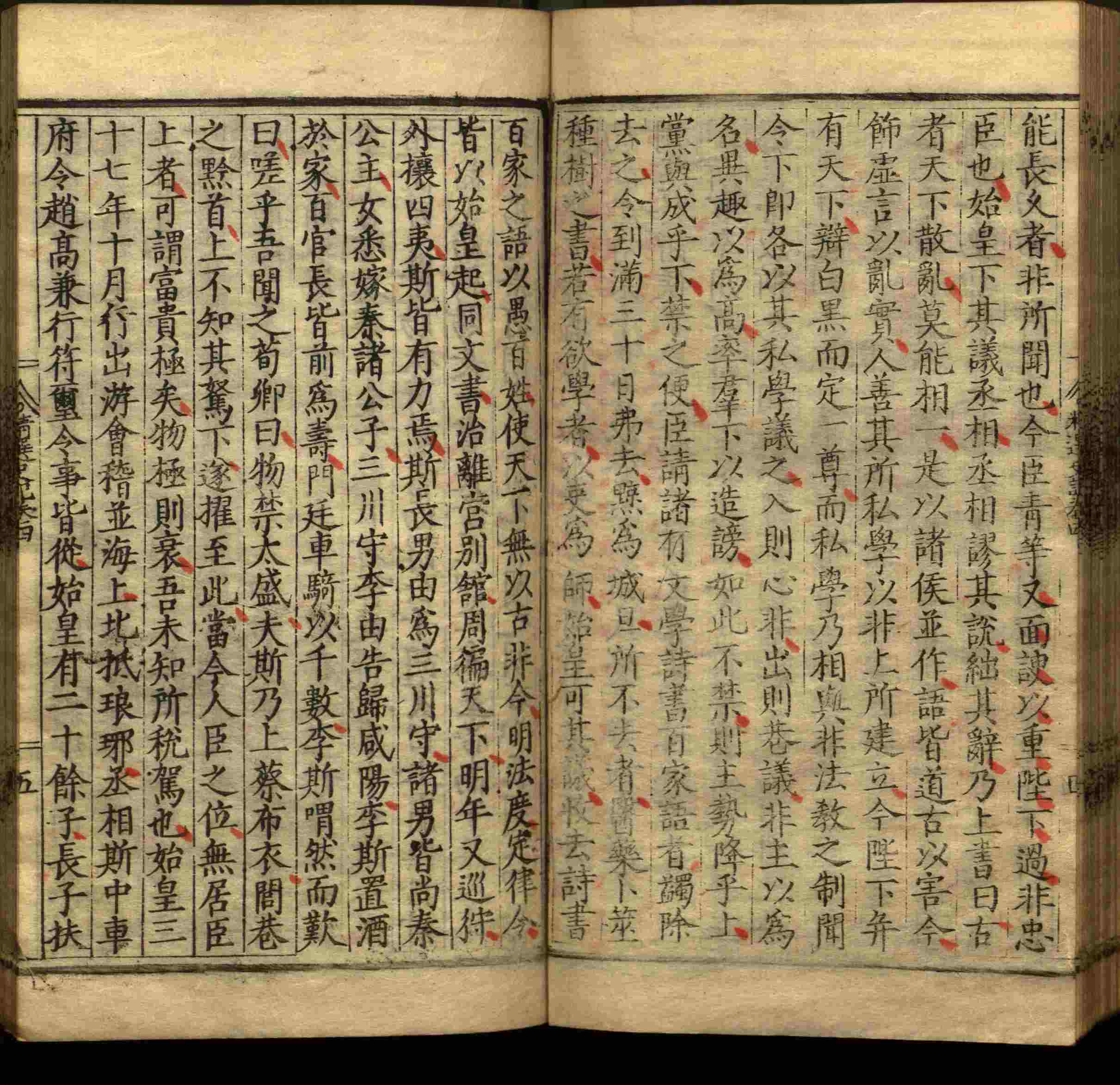 语文老师推荐的一年级上册字帖打印是什么字帖啊