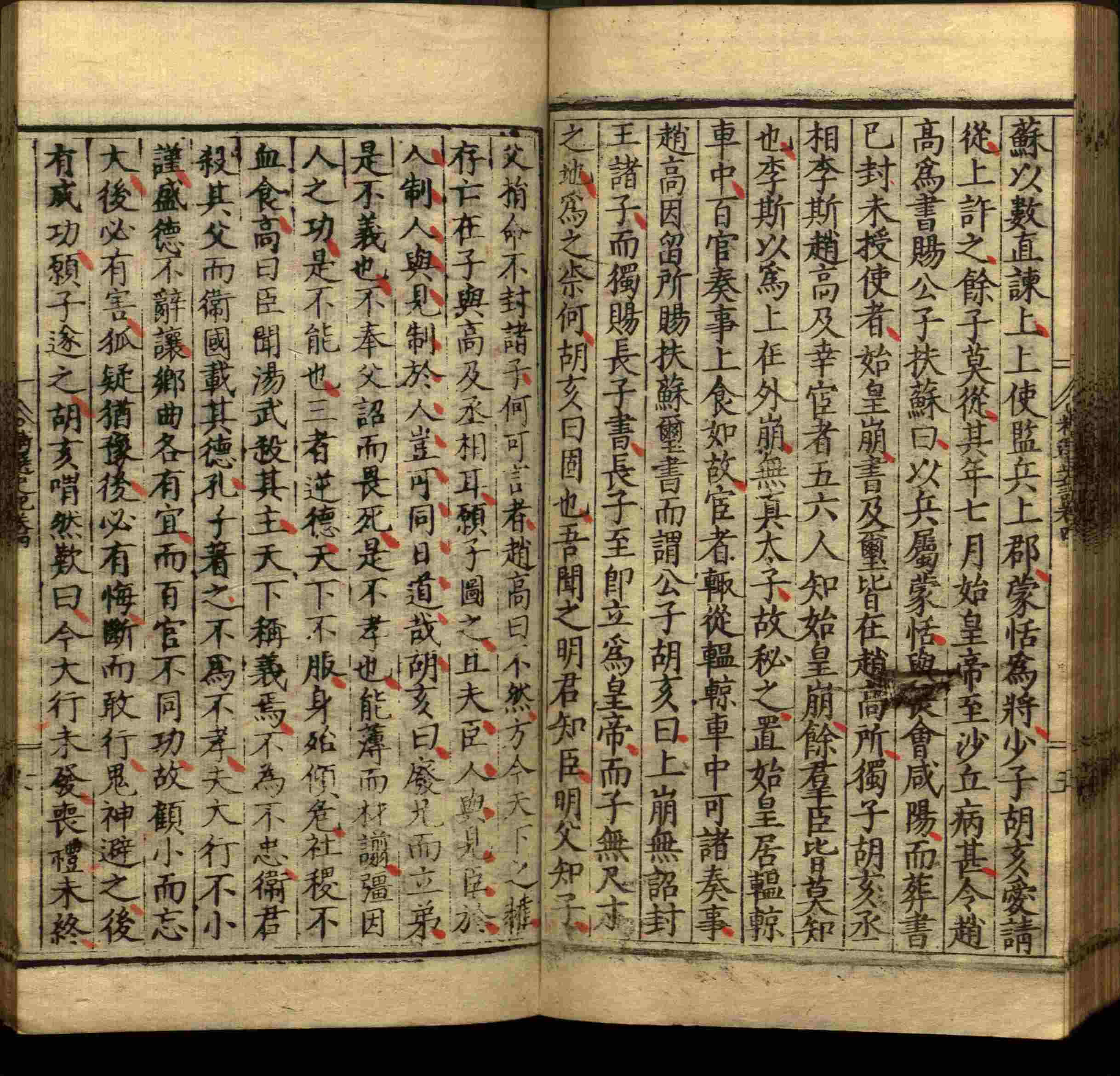 语文老师推荐的一年级上册字帖打印是什么字帖啊