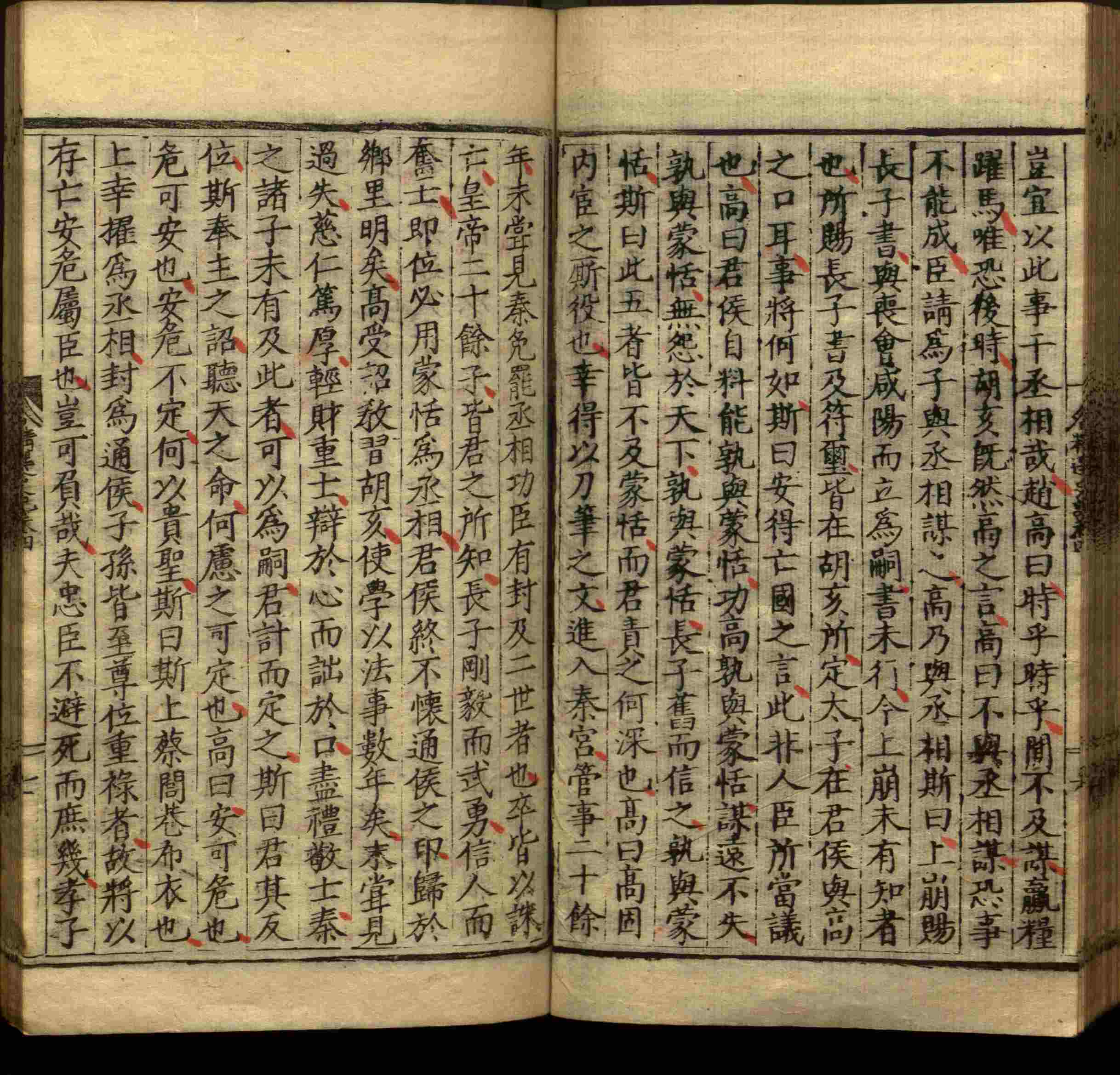语文老师推荐的一年级上册字帖打印是什么字帖啊