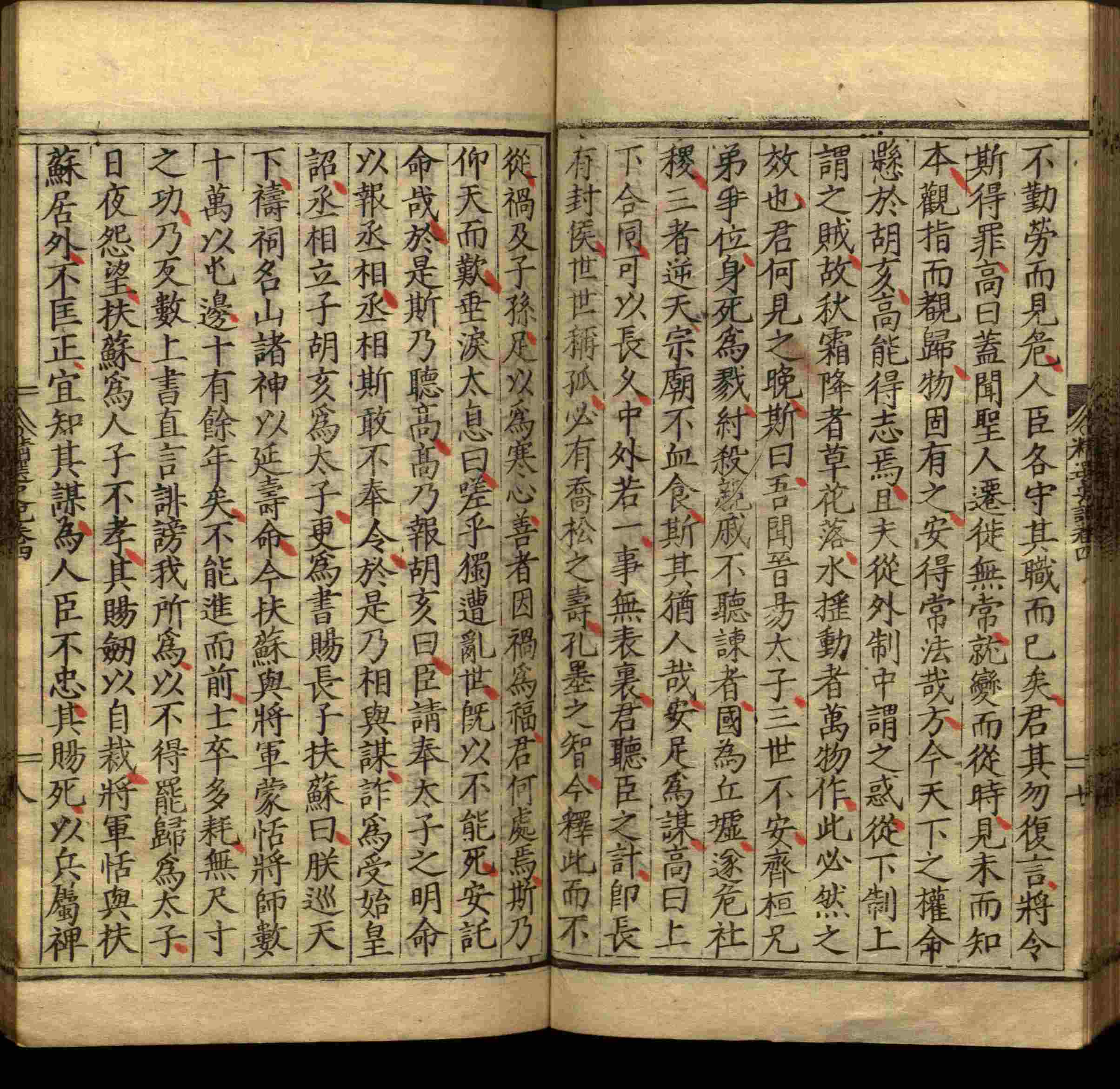 语文老师推荐的一年级上册字帖打印是什么字帖啊