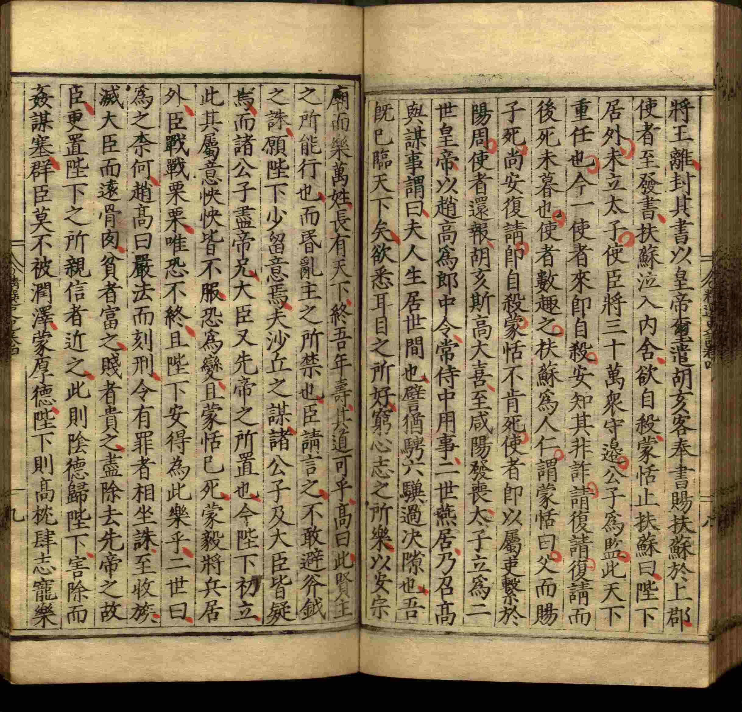 语文老师推荐的一年级上册字帖打印是什么字帖啊