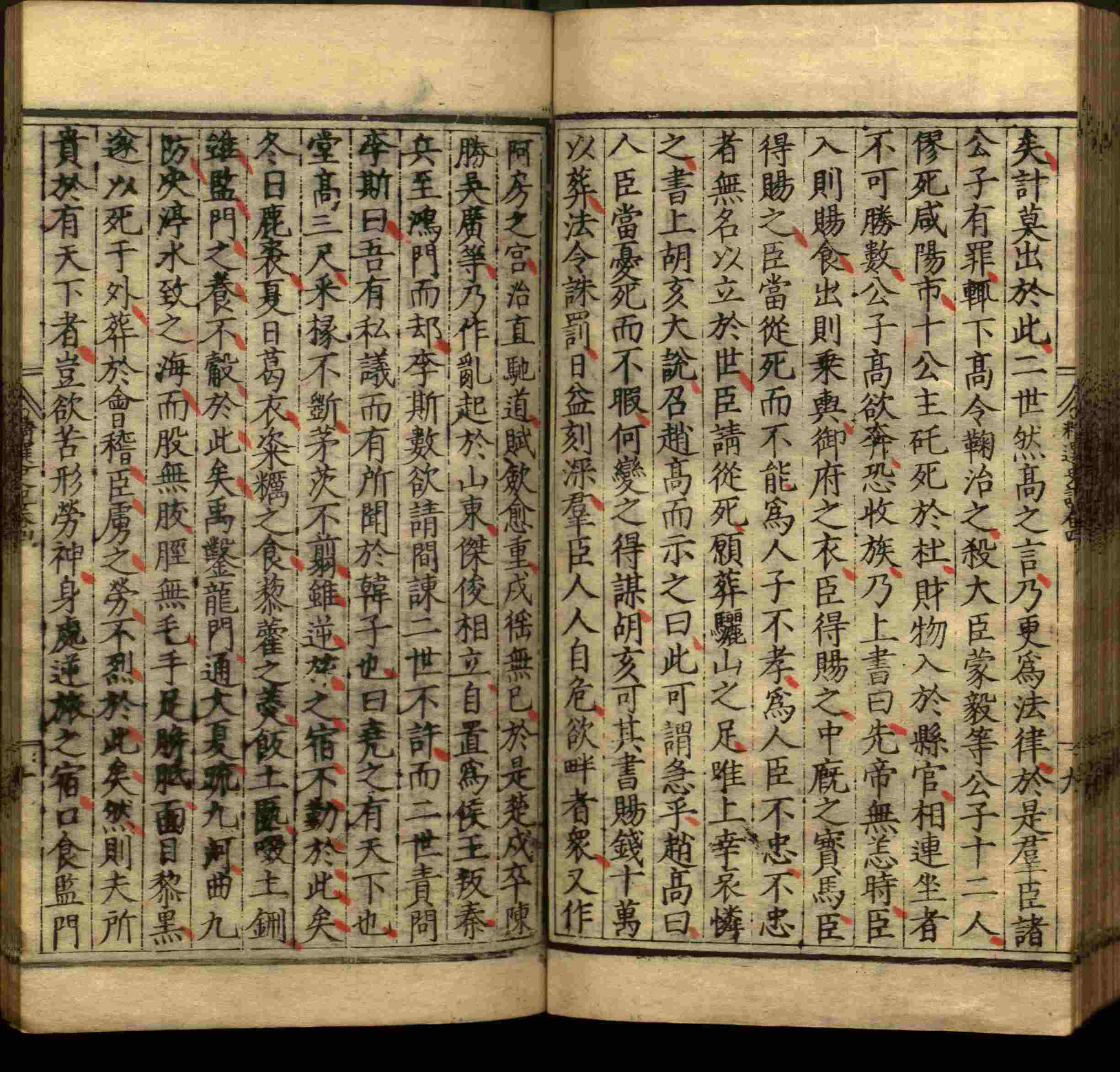 语文老师推荐的一年级上册字帖打印是什么字帖啊