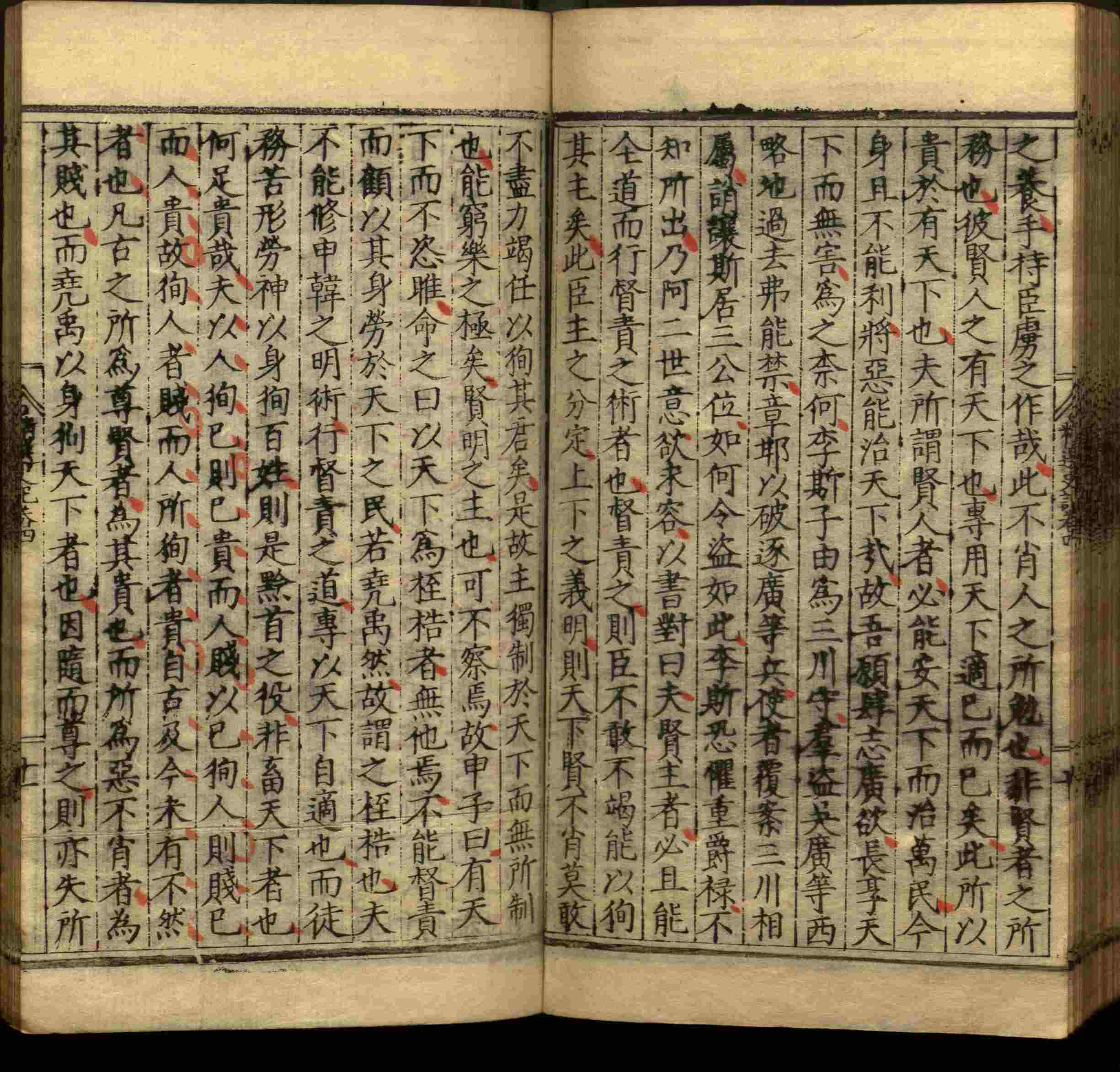 语文老师推荐的一年级上册字帖打印是什么字帖啊