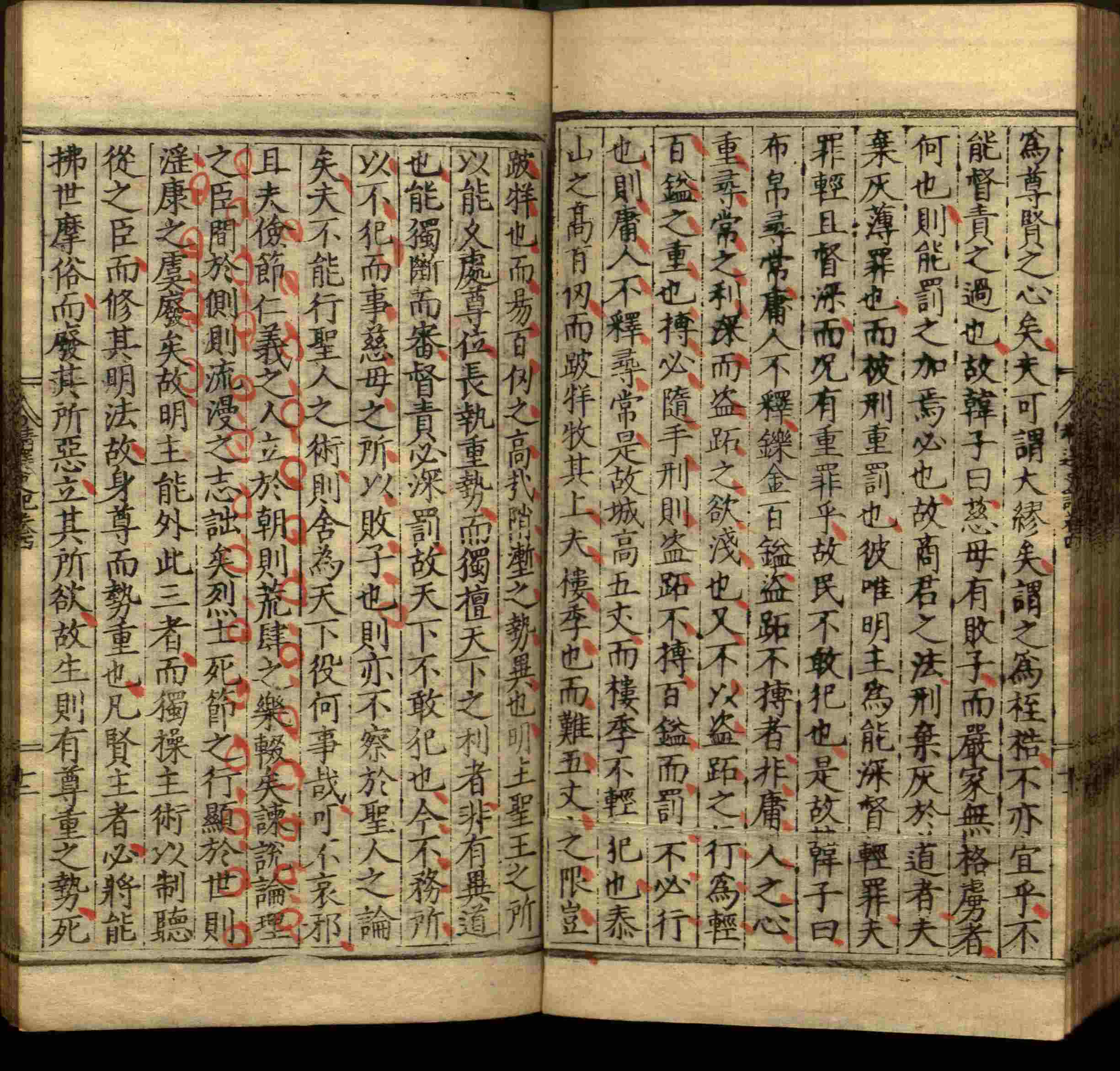 语文老师推荐的一年级上册字帖打印是什么字帖啊