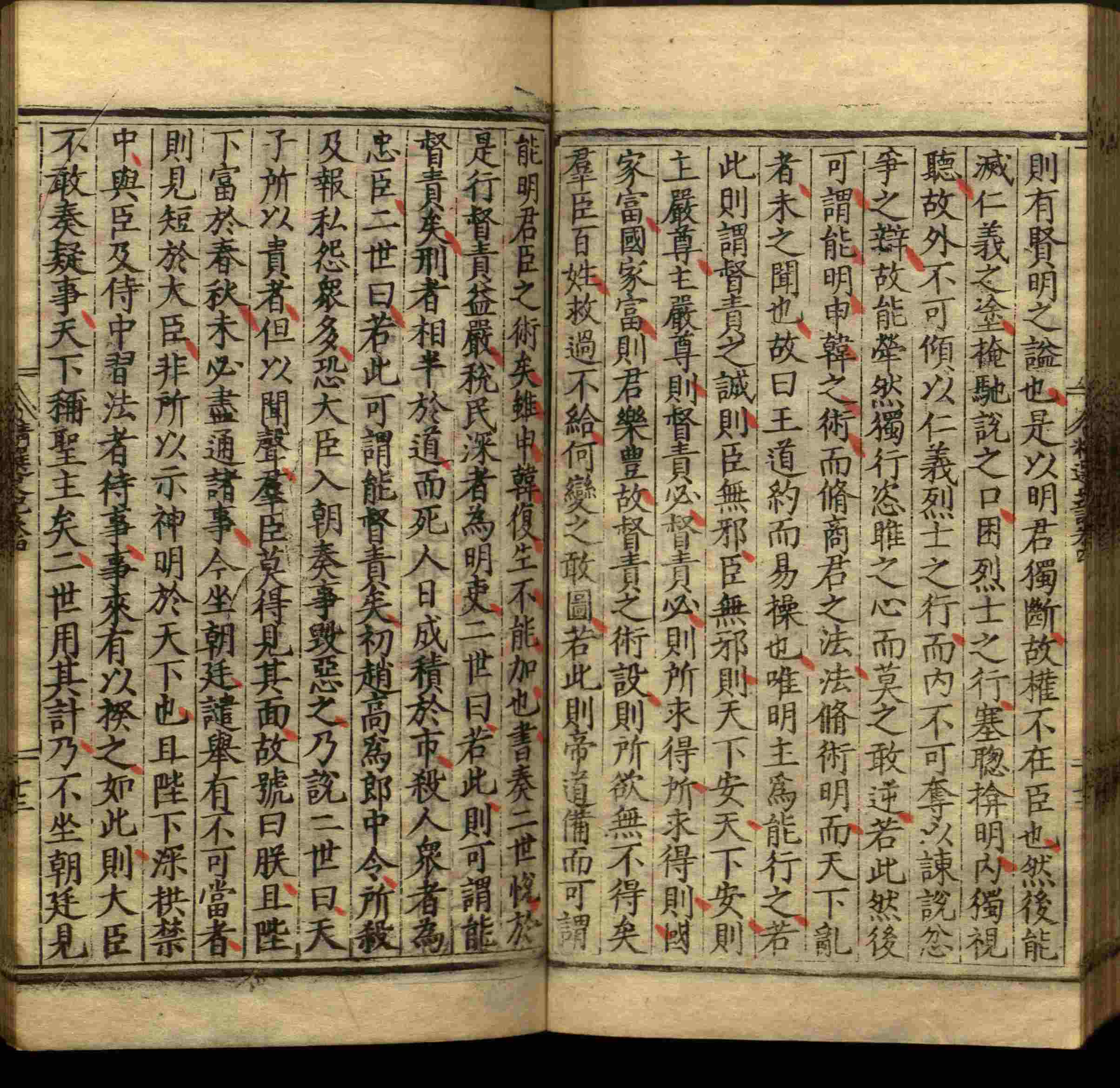 语文老师推荐的一年级上册字帖打印是什么字帖啊