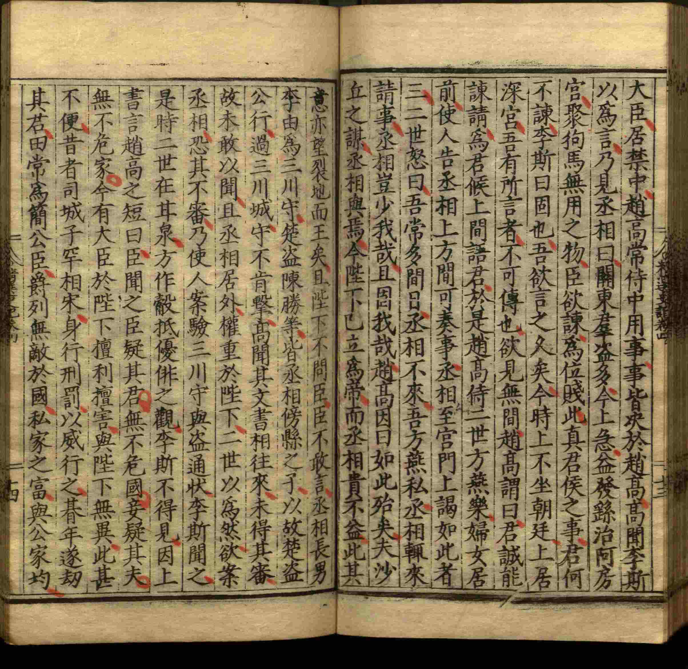语文老师推荐的一年级上册字帖打印是什么字帖啊