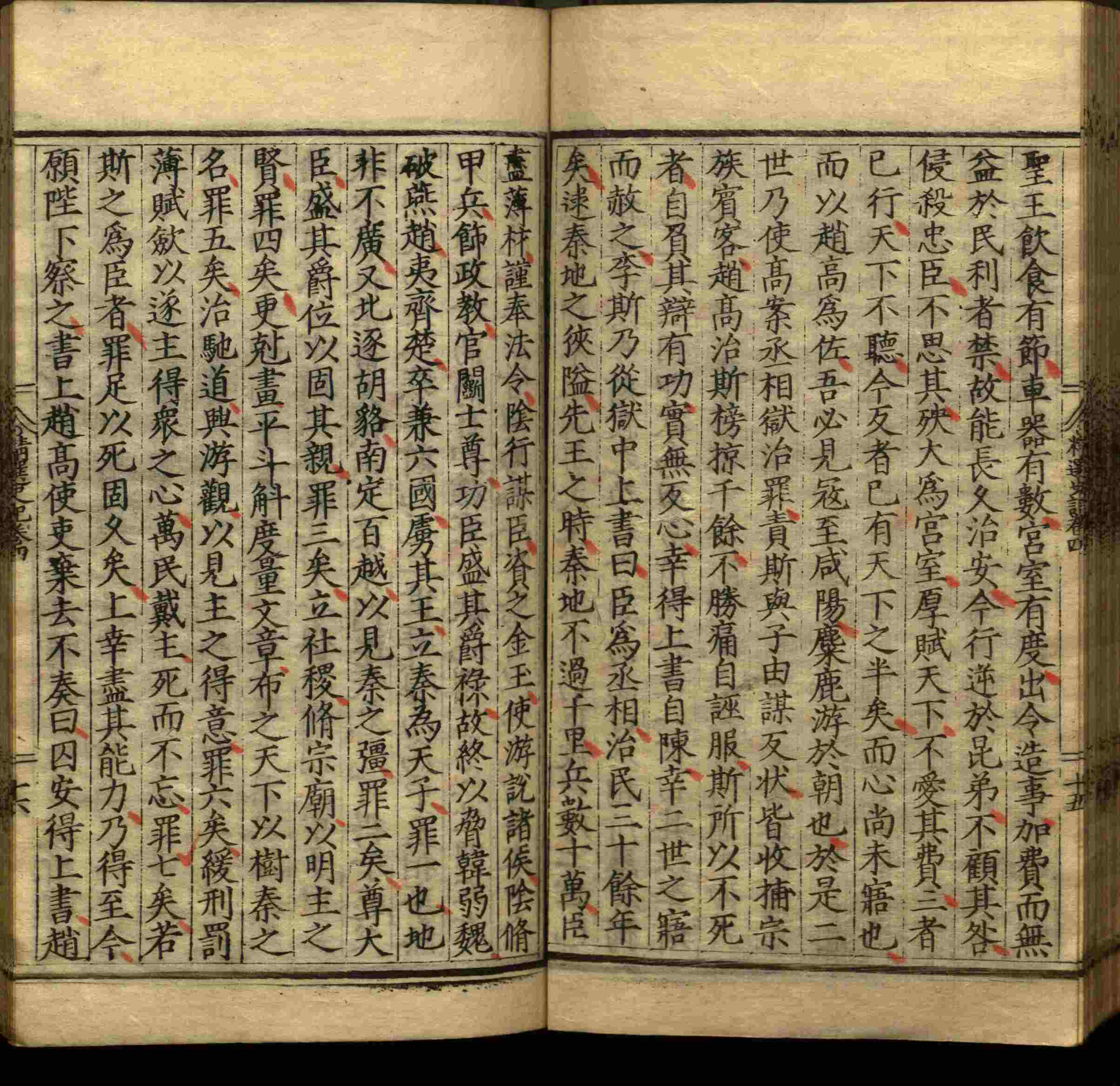 语文老师推荐的一年级上册字帖打印是什么字帖啊