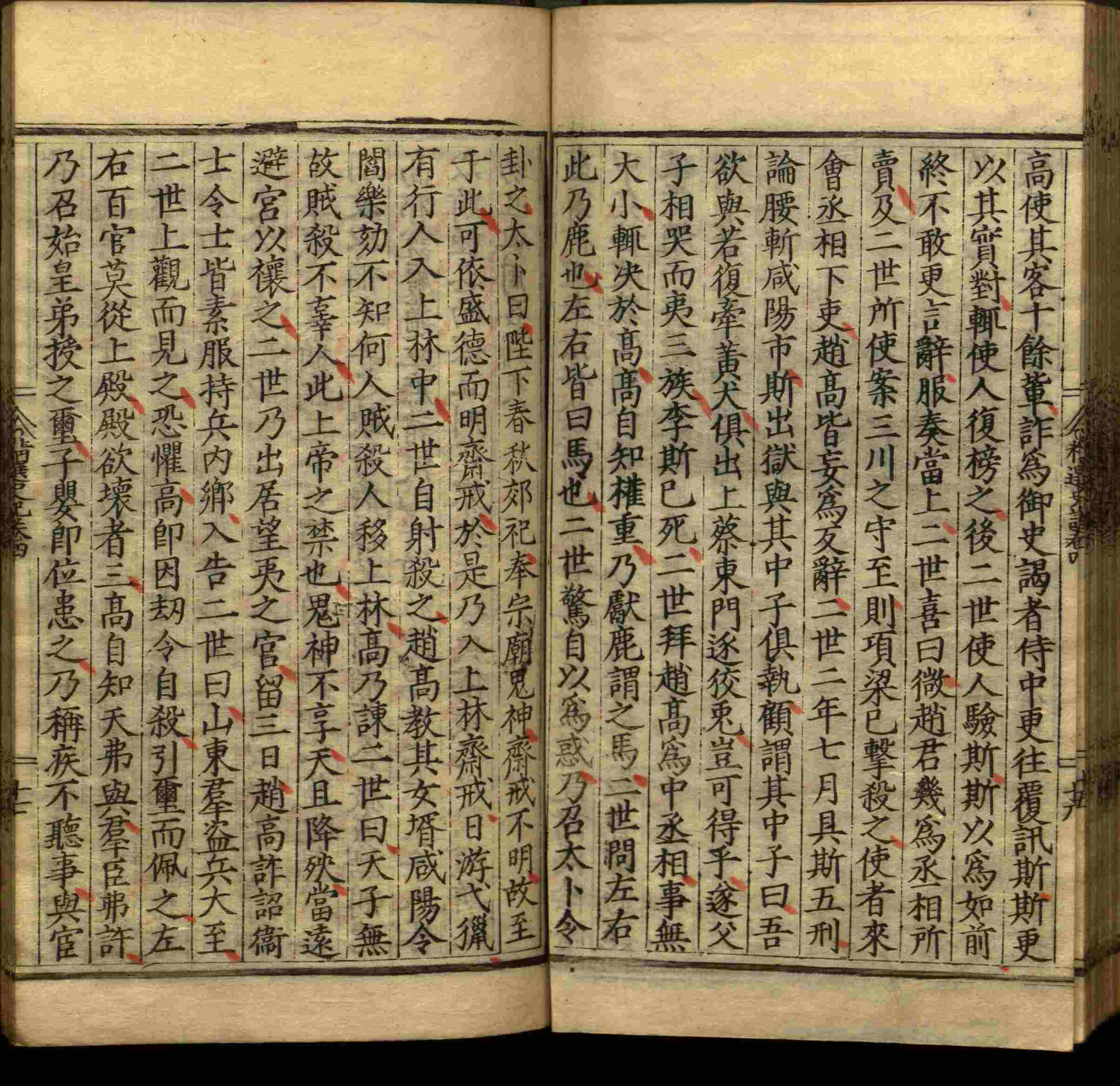 语文老师推荐的一年级上册字帖打印是什么字帖啊