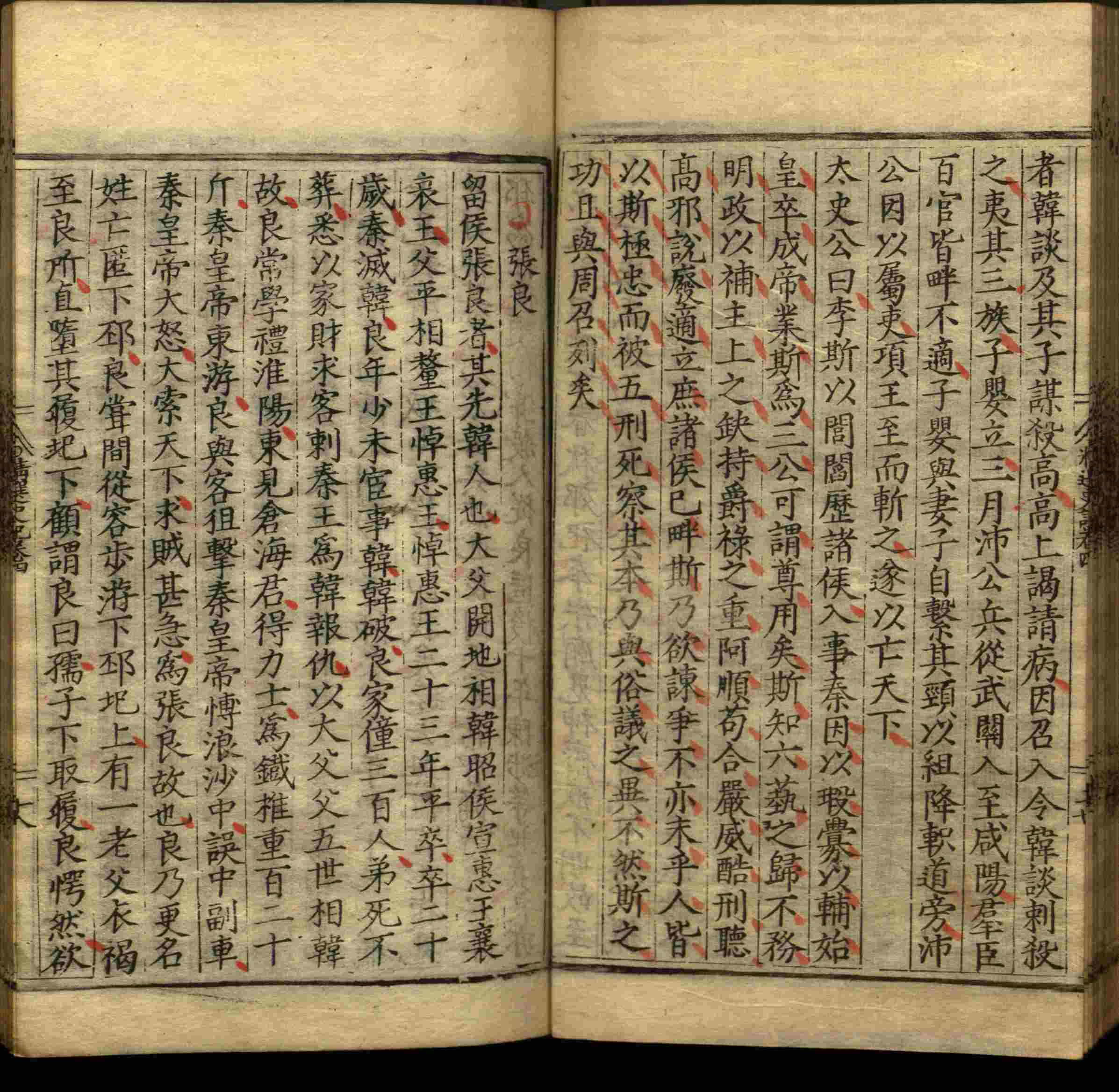 语文老师推荐的一年级上册字帖打印是什么字帖啊