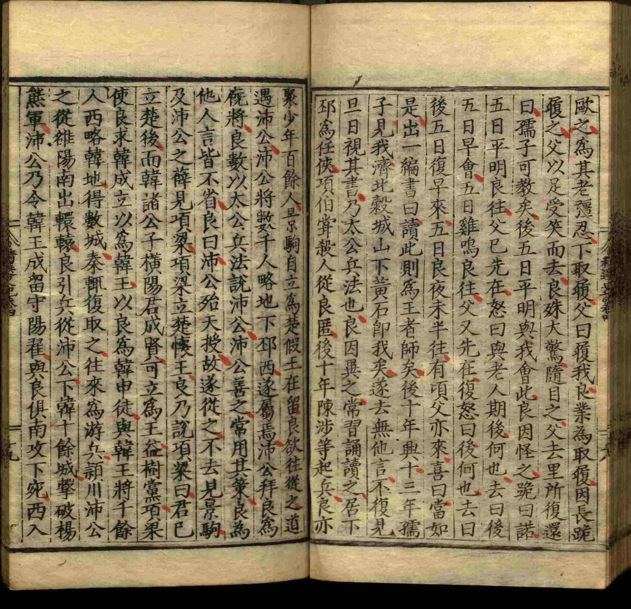 语文老师推荐的一年级上册字帖打印是什么字帖啊