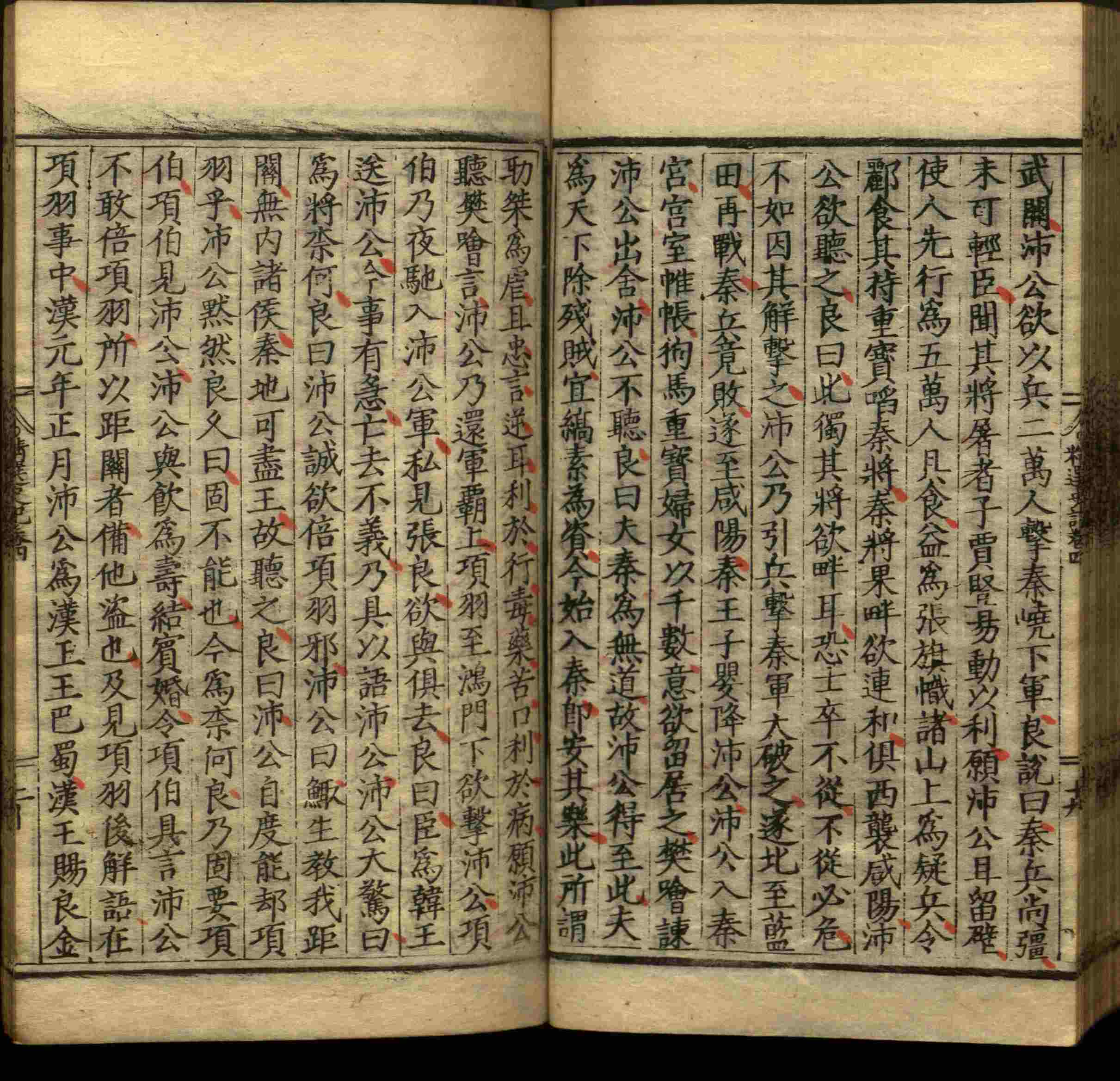 语文老师推荐的一年级上册字帖打印是什么字帖啊