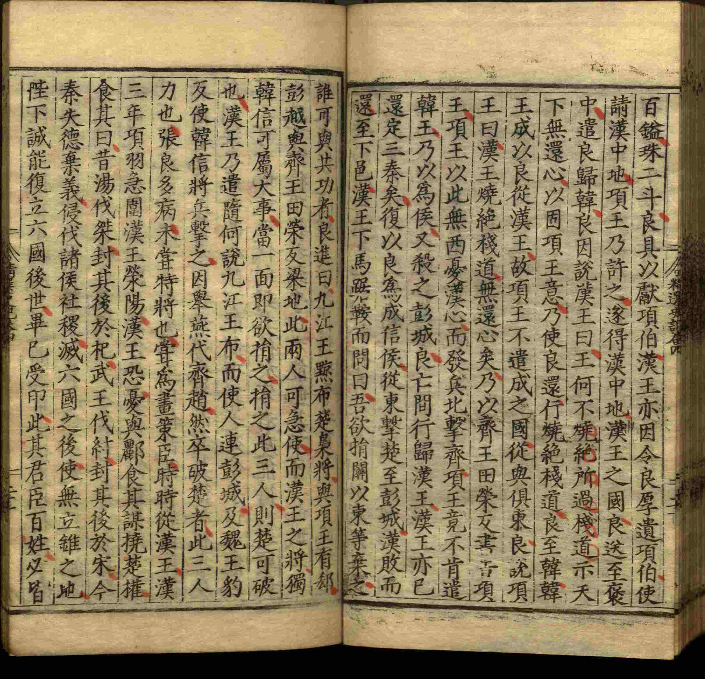语文老师推荐的一年级上册字帖打印是什么字帖啊