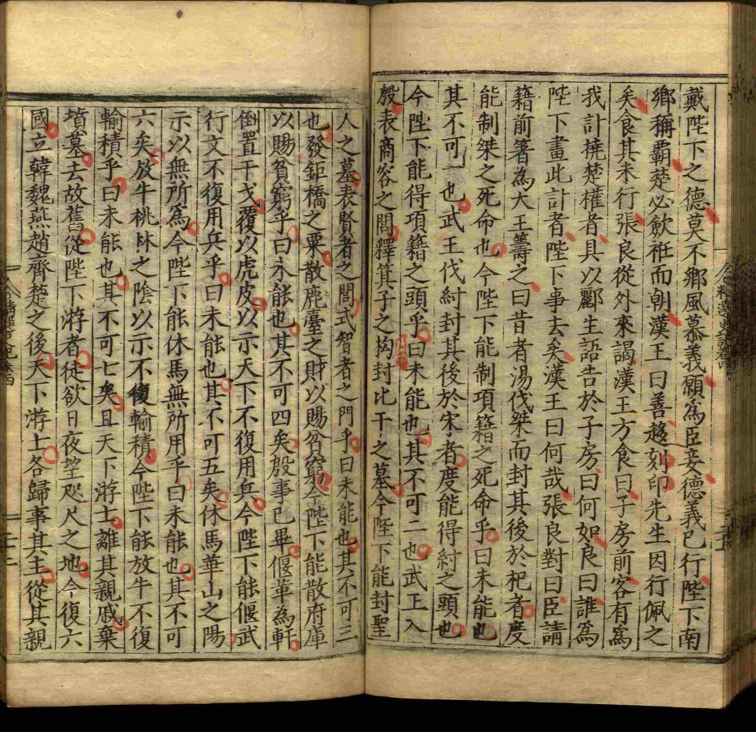语文老师推荐的一年级上册字帖打印是什么字帖啊