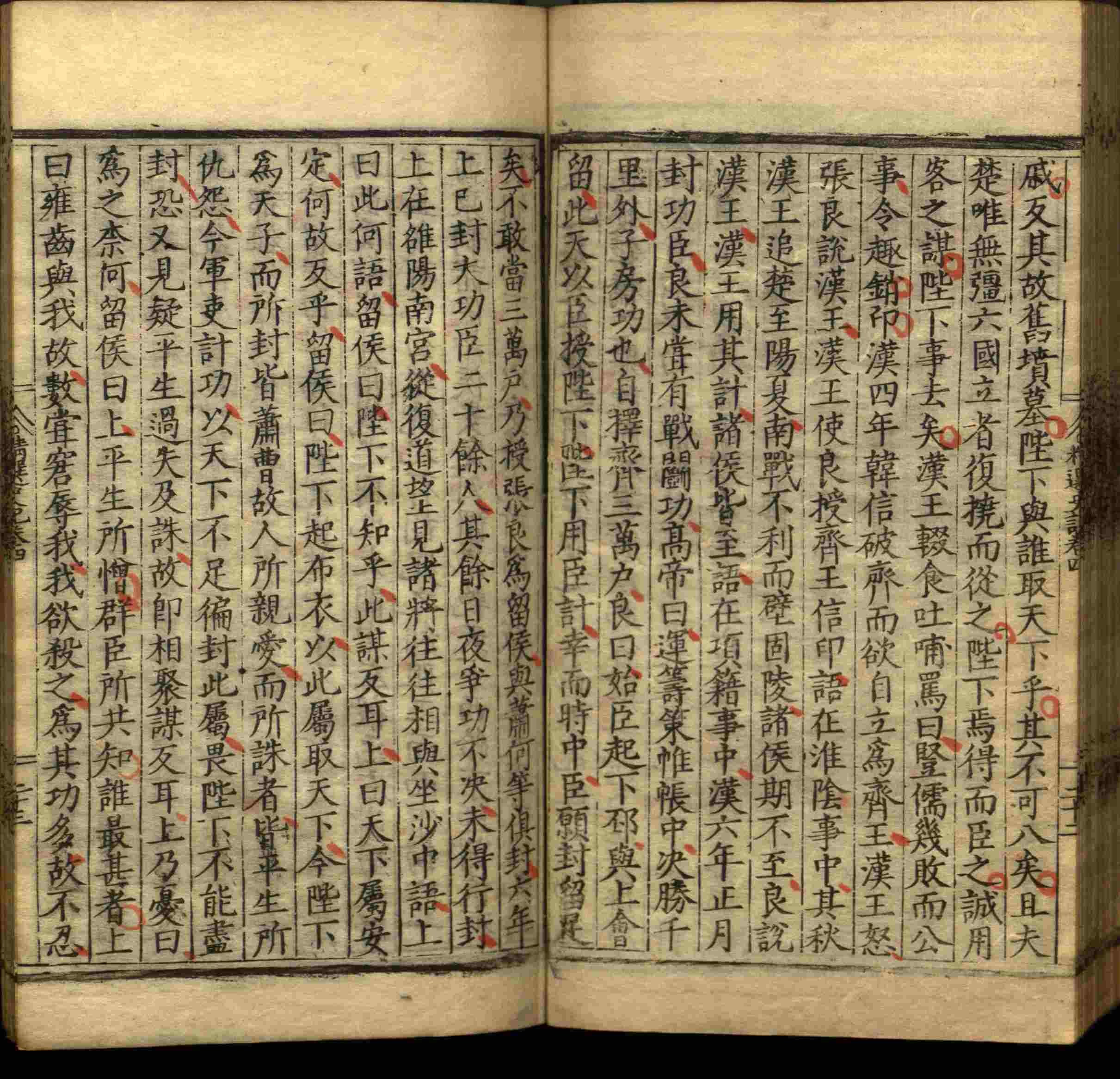 语文老师推荐的一年级上册字帖打印是什么字帖啊